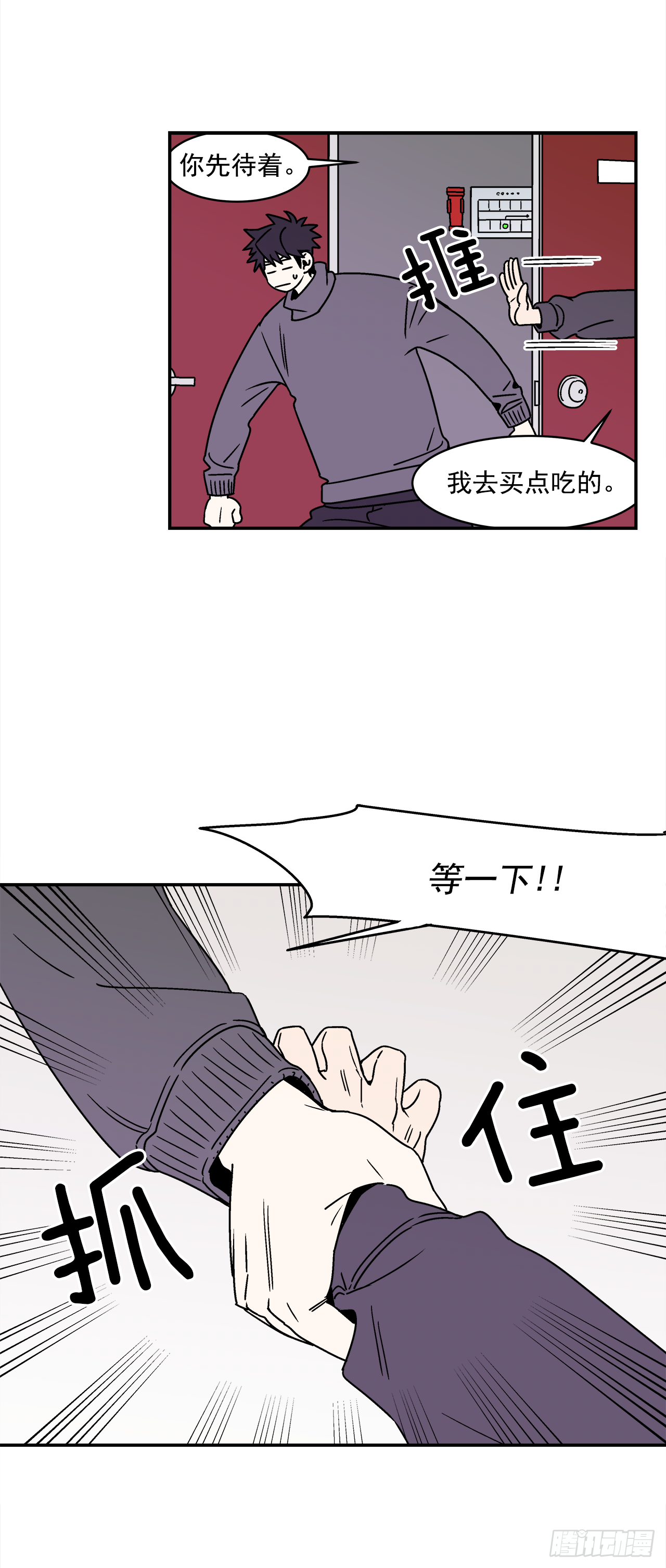 37.硬盘风波29