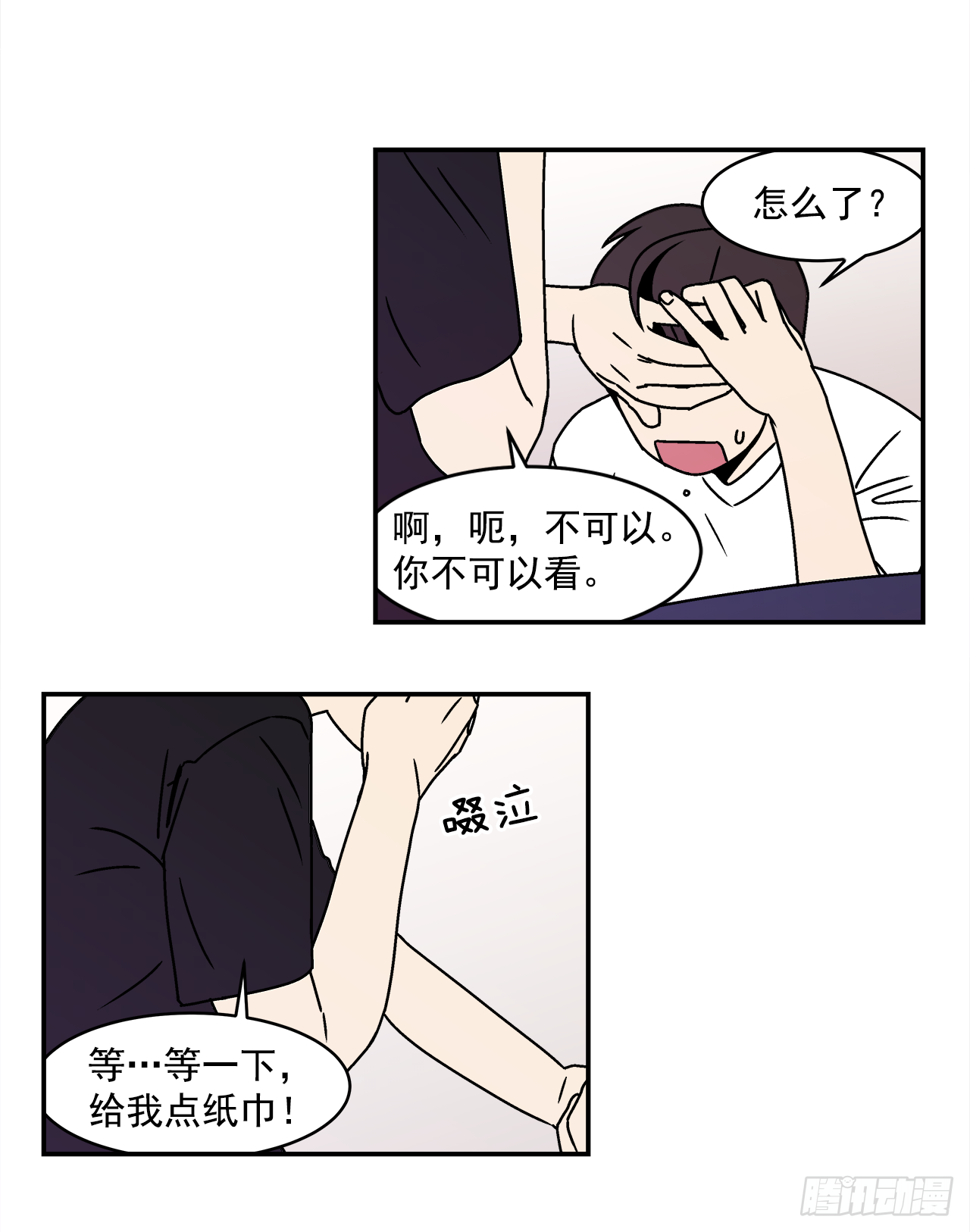 23.吃醋19