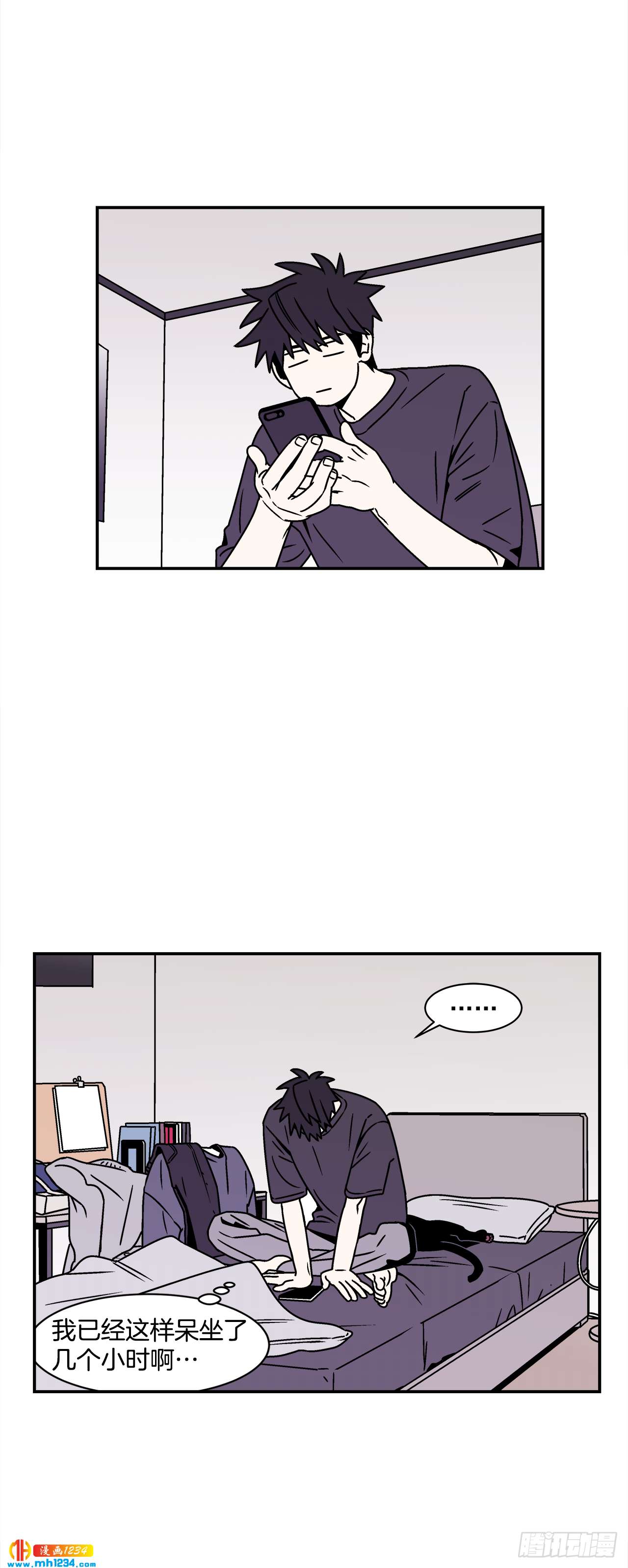 45.苦恼16