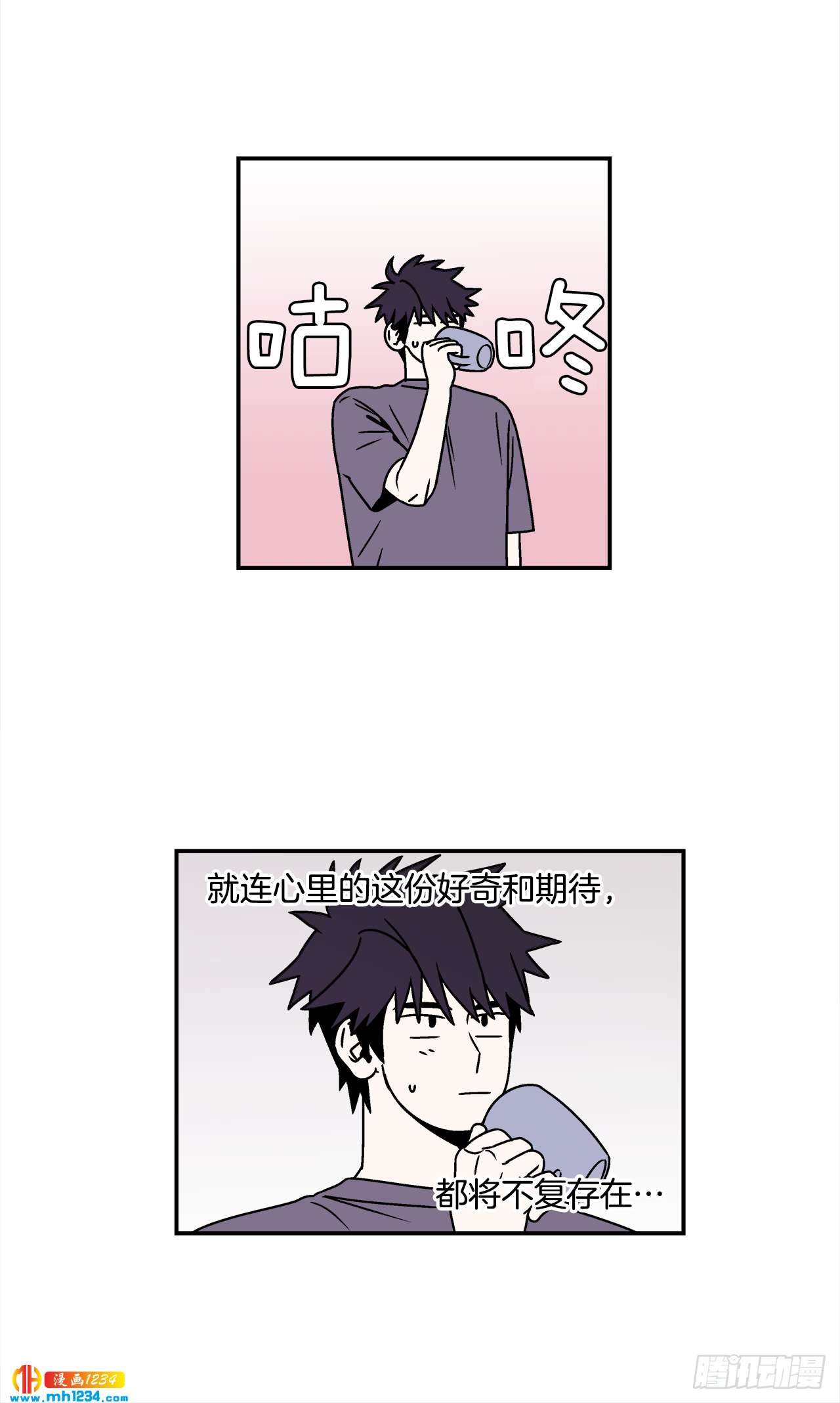 43.欲言又止24