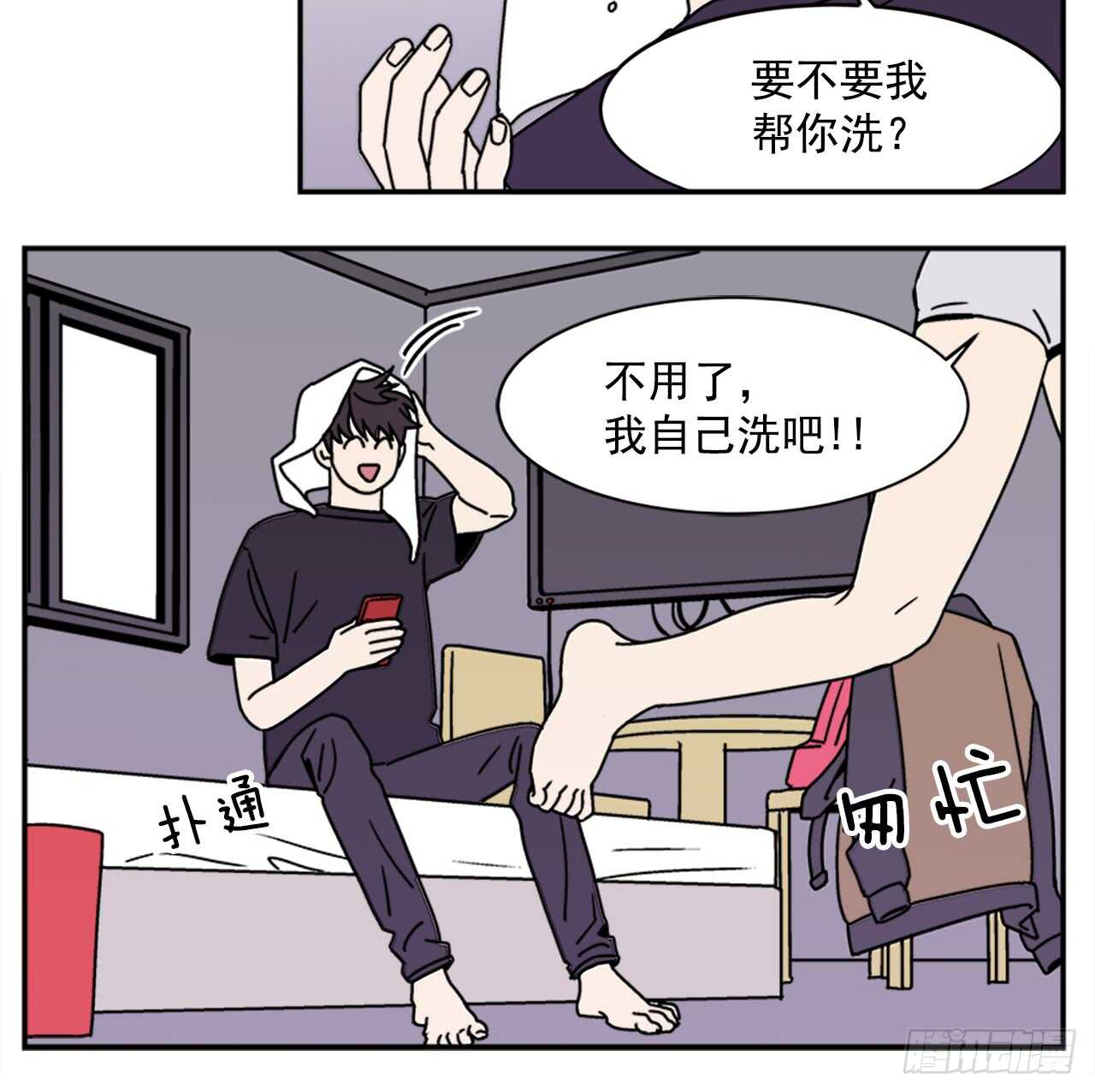 19.学长的故事17