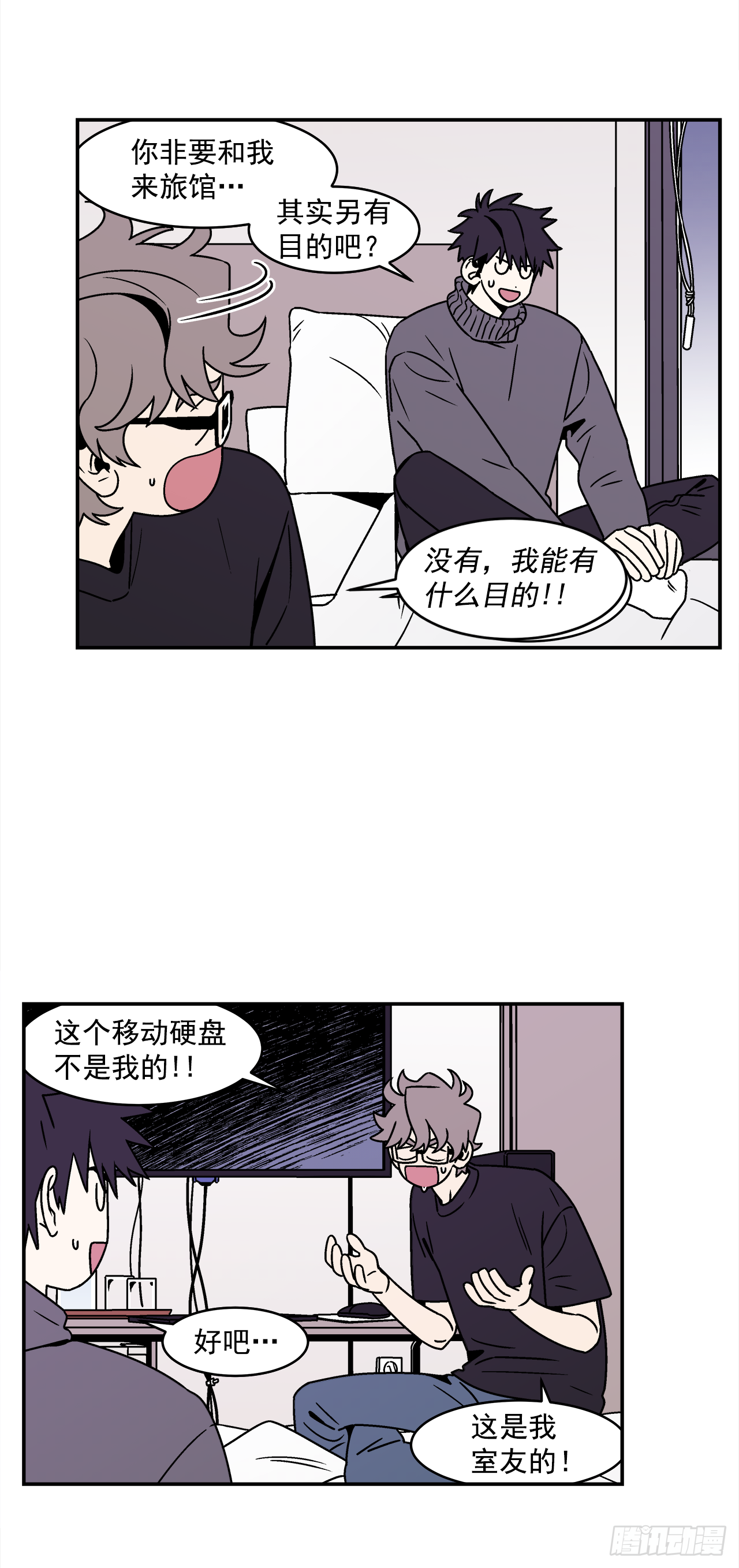 38.你故意的吧？6