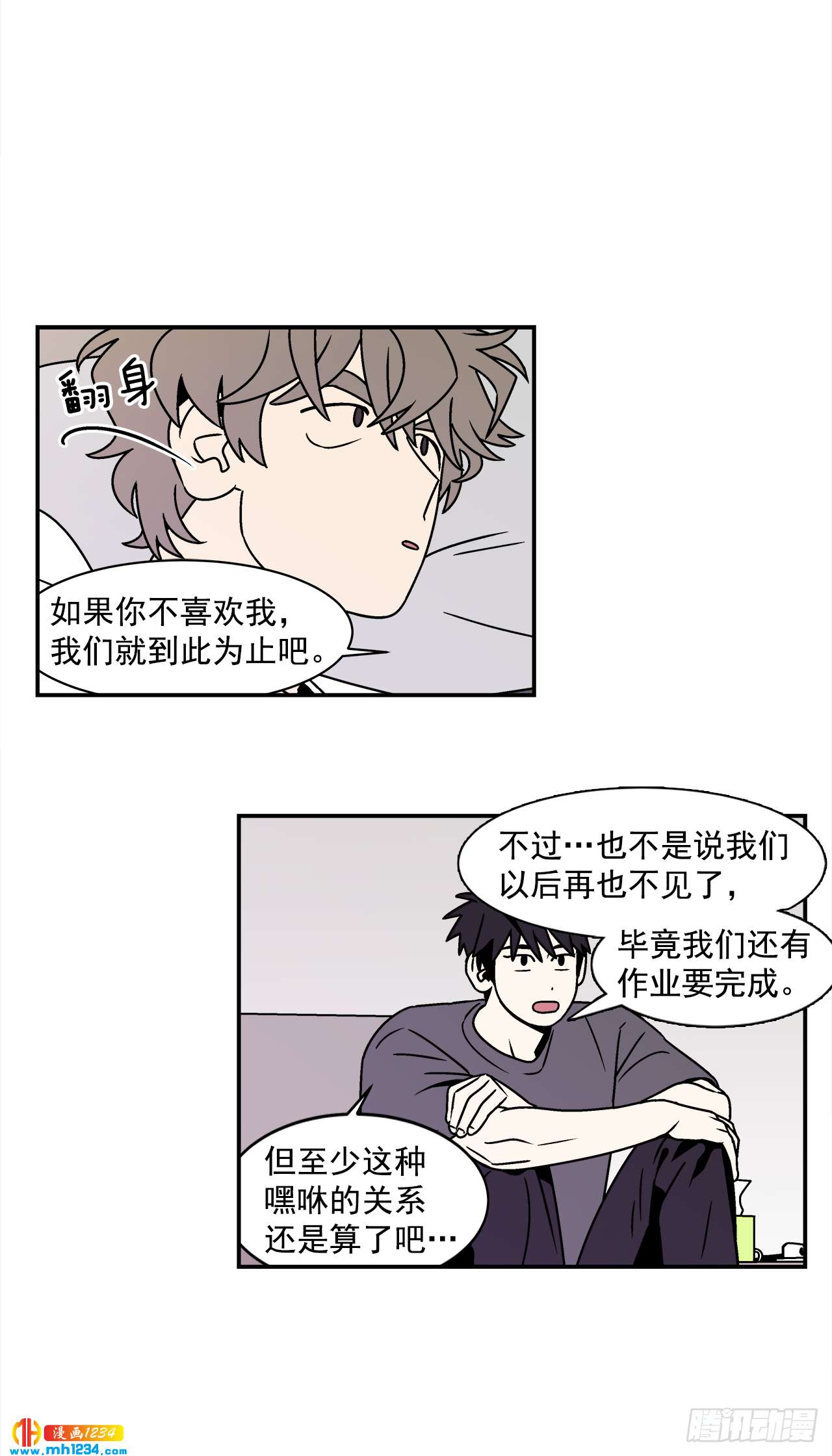 48.了断41