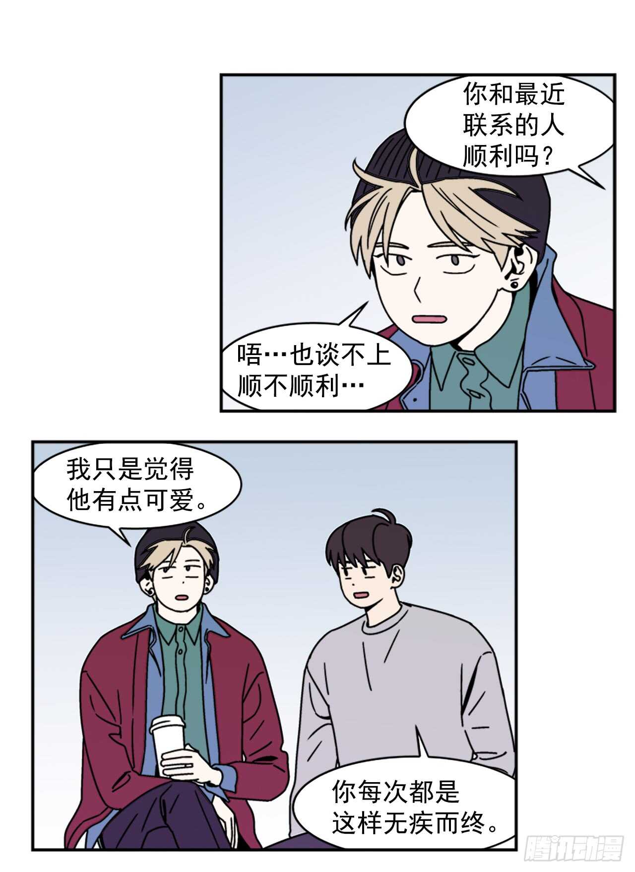 17.三人行12