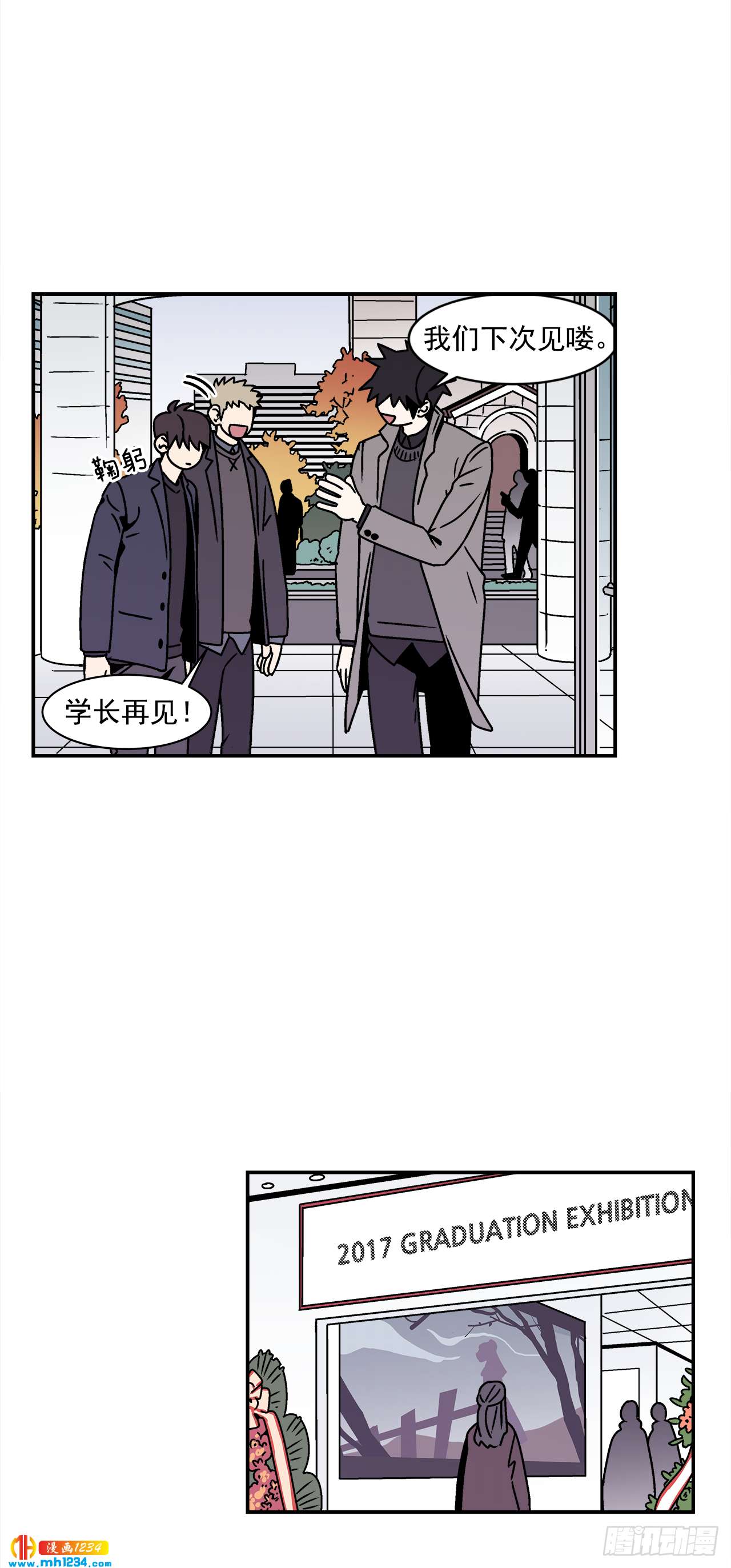 58.毕业29