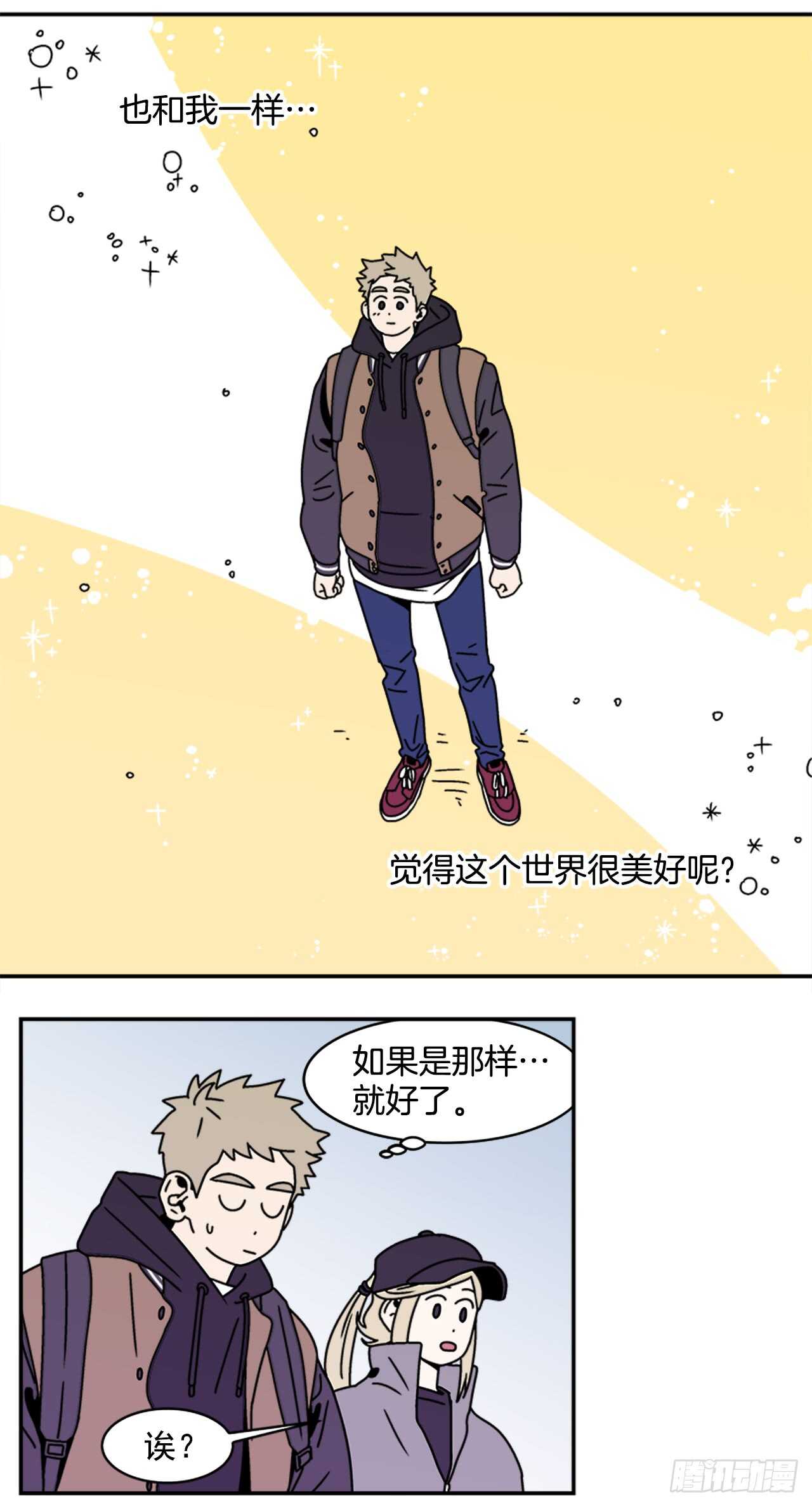 16.他认识我？31