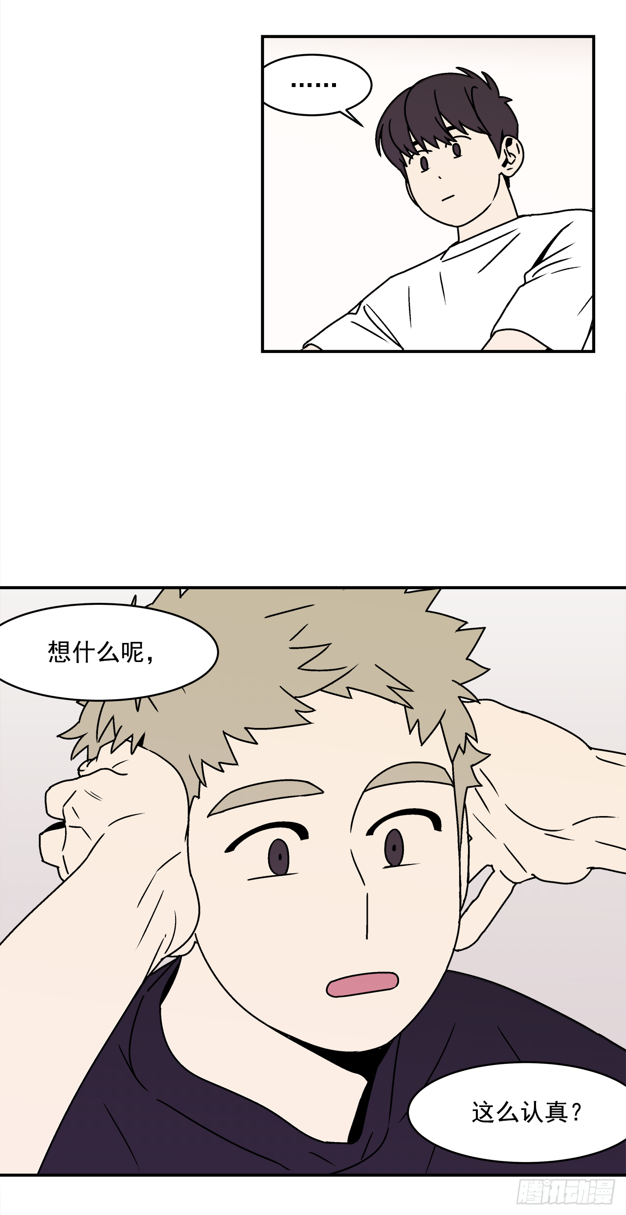 23.吃醋25