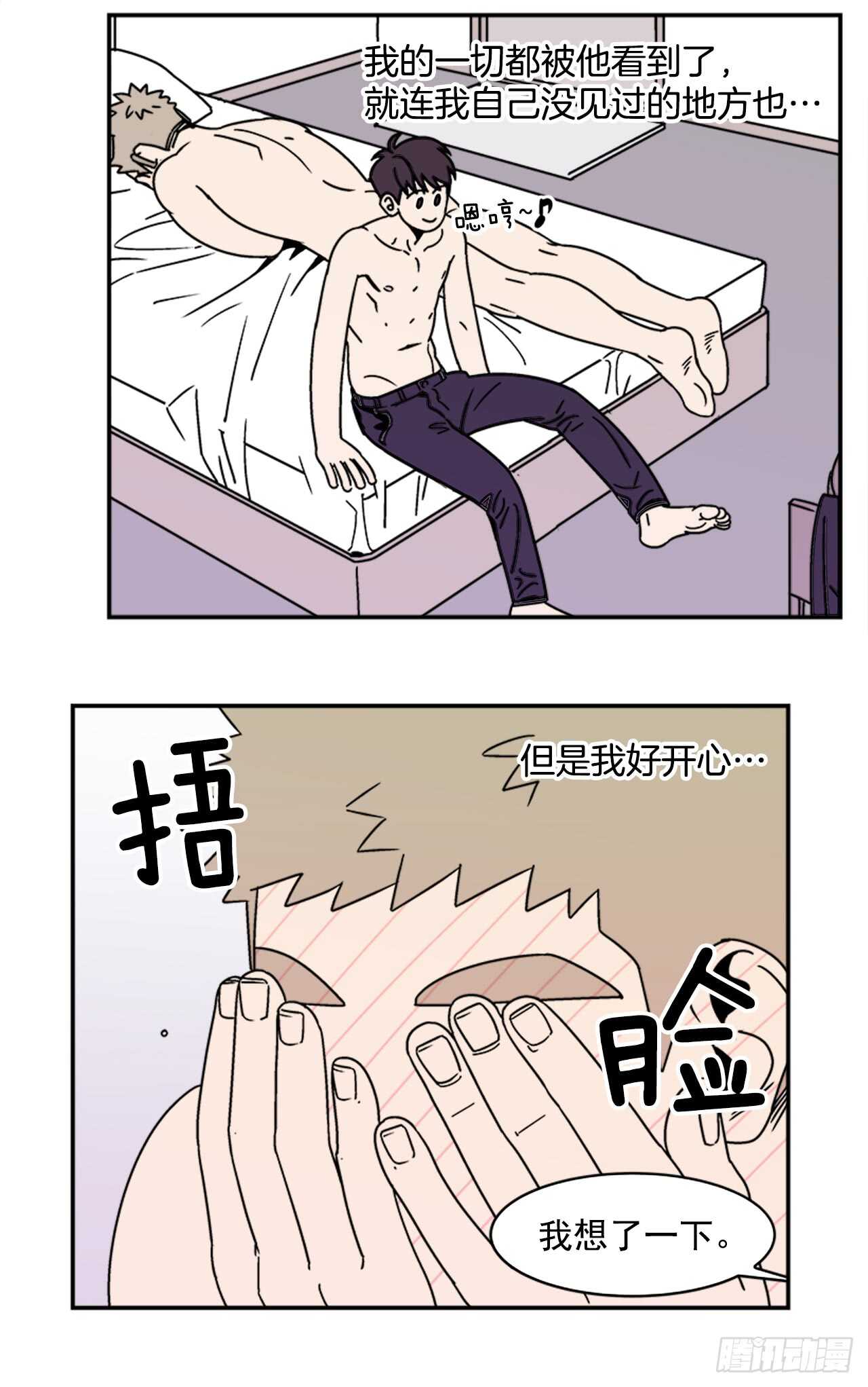 15.不要叫我学长10