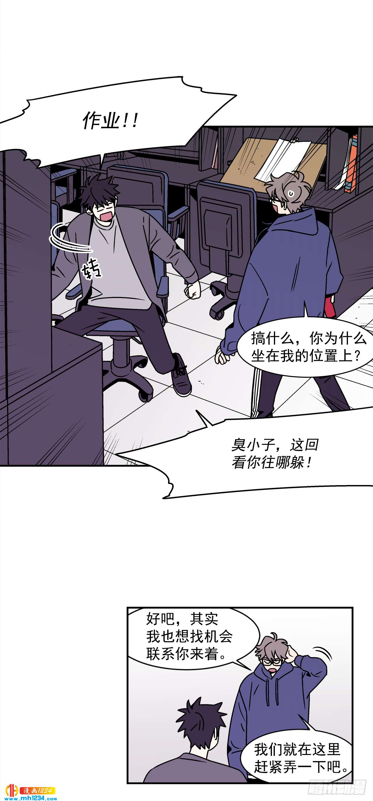 47.突如其来的表白21