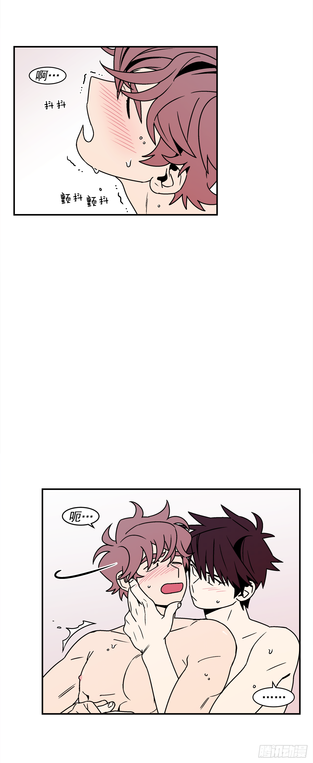 39.我喜欢他？18