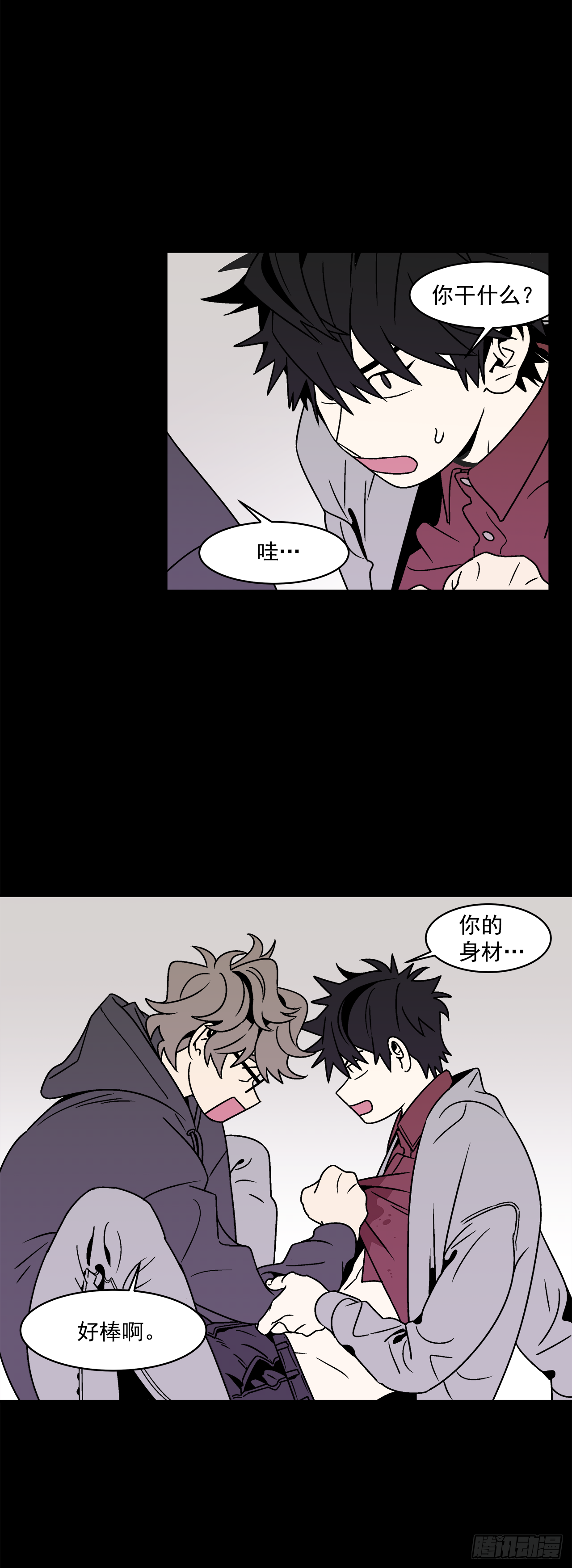 30.这算什么漫画？41