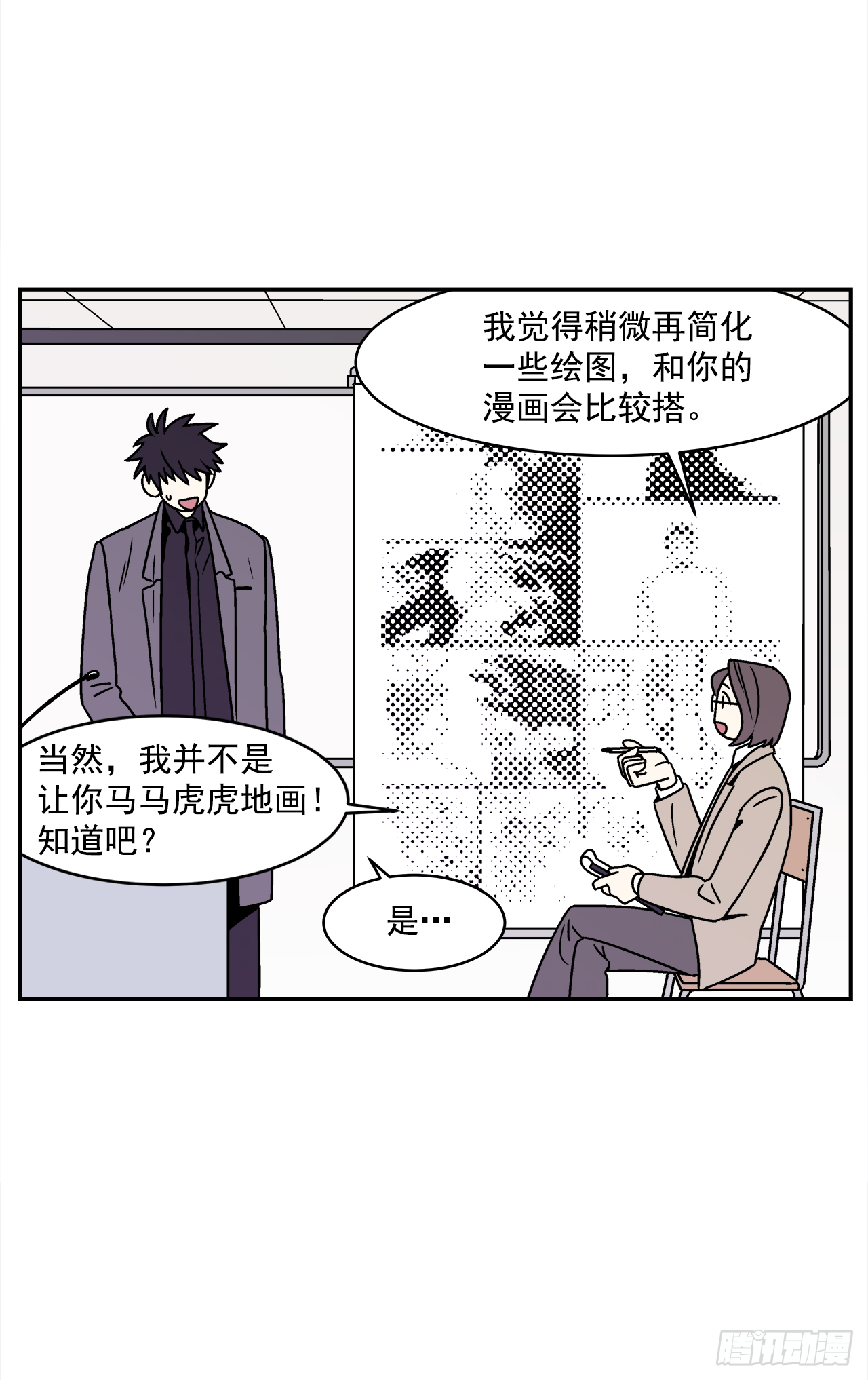 32.酒后吐真言22