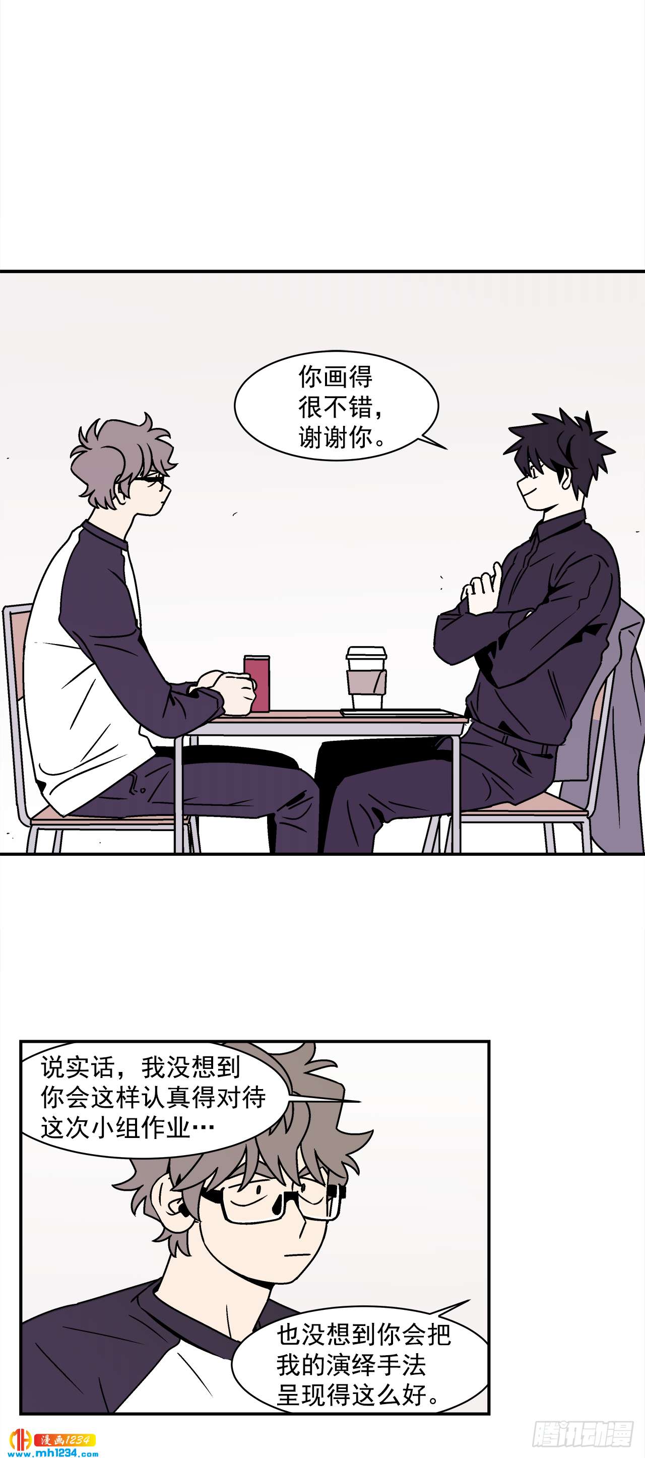 53.努力配合你28