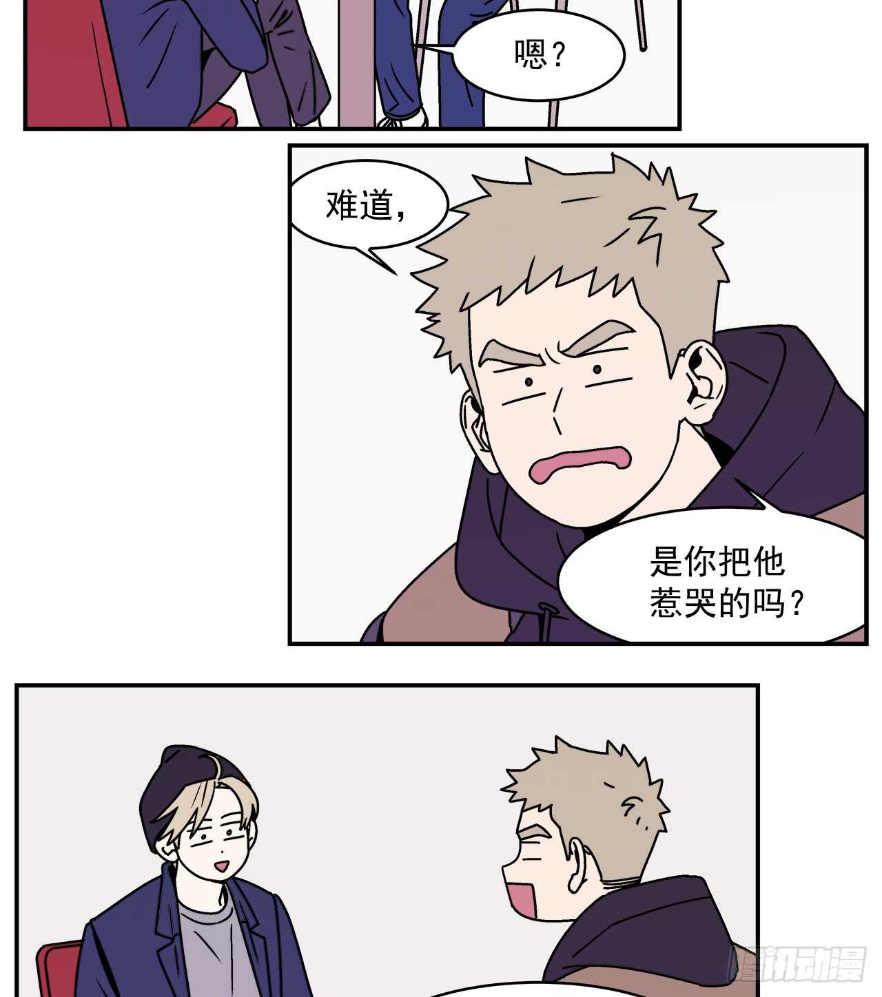 20.敞开心扉2