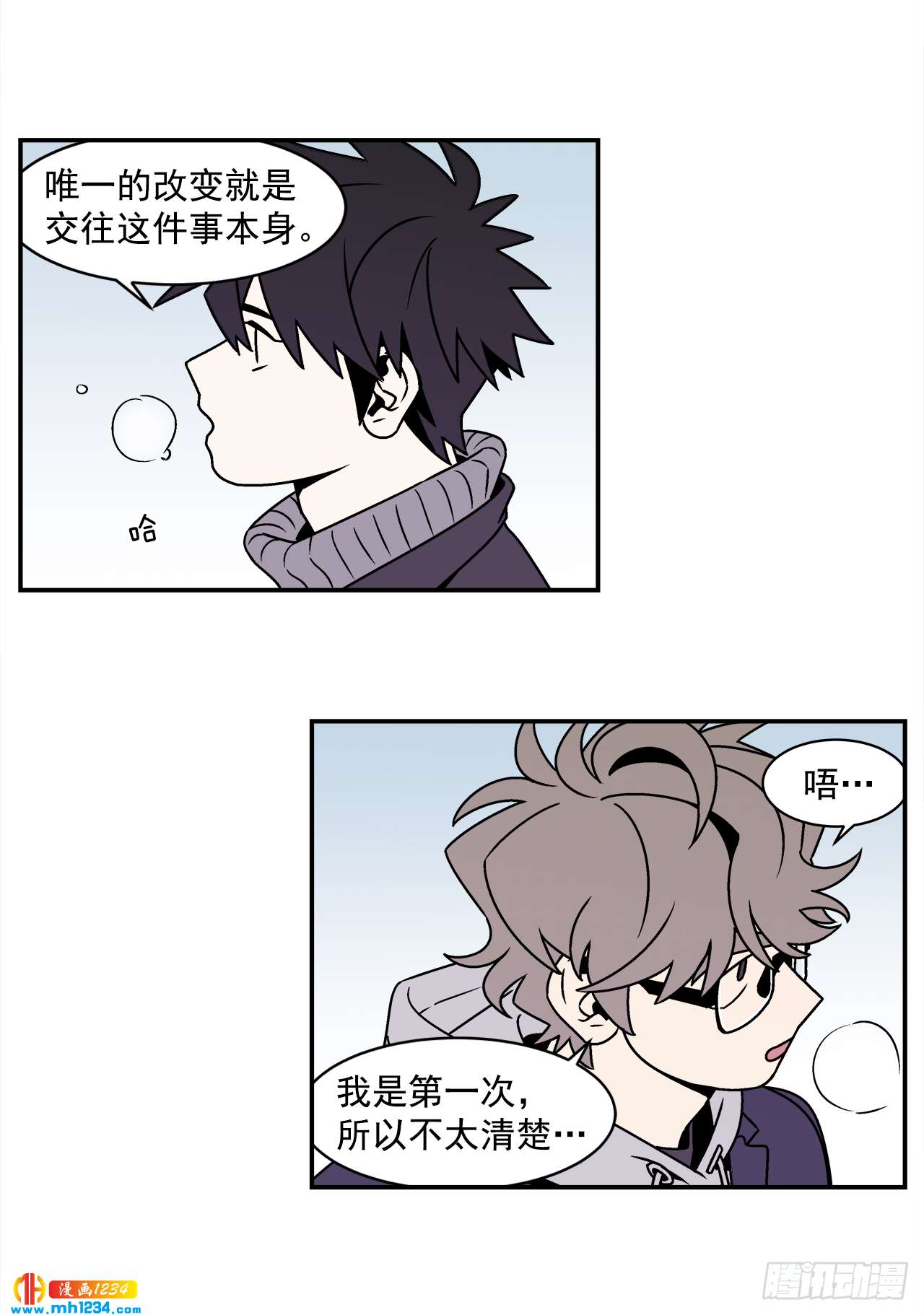 57.谜底揭晓14