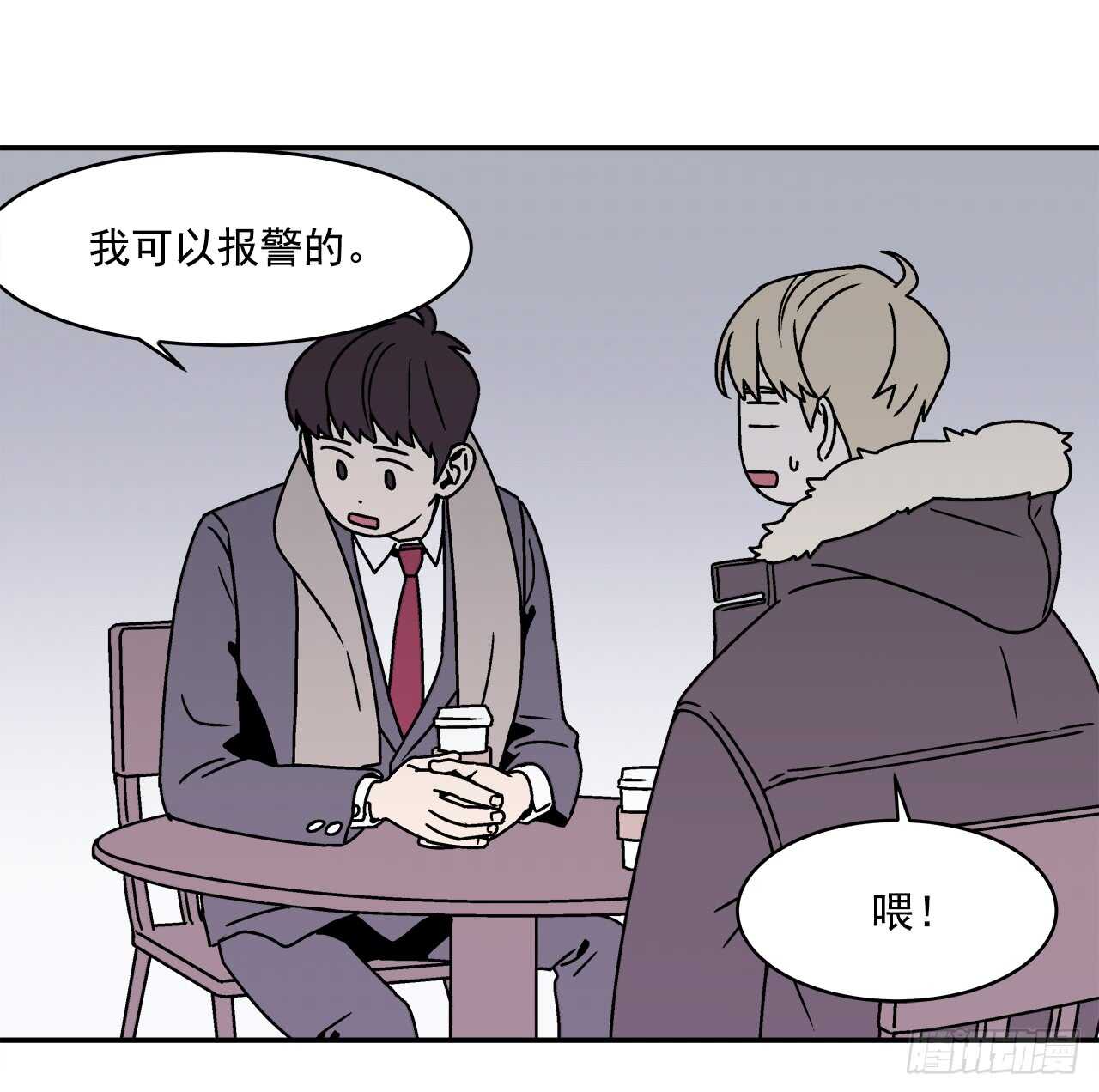 22.我有了喜欢的人15