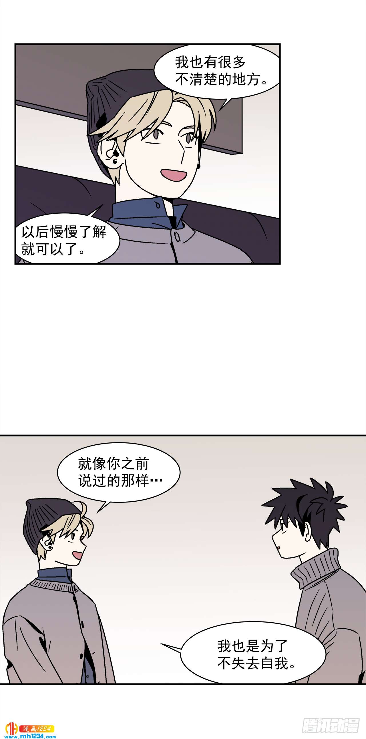 58.毕业18
