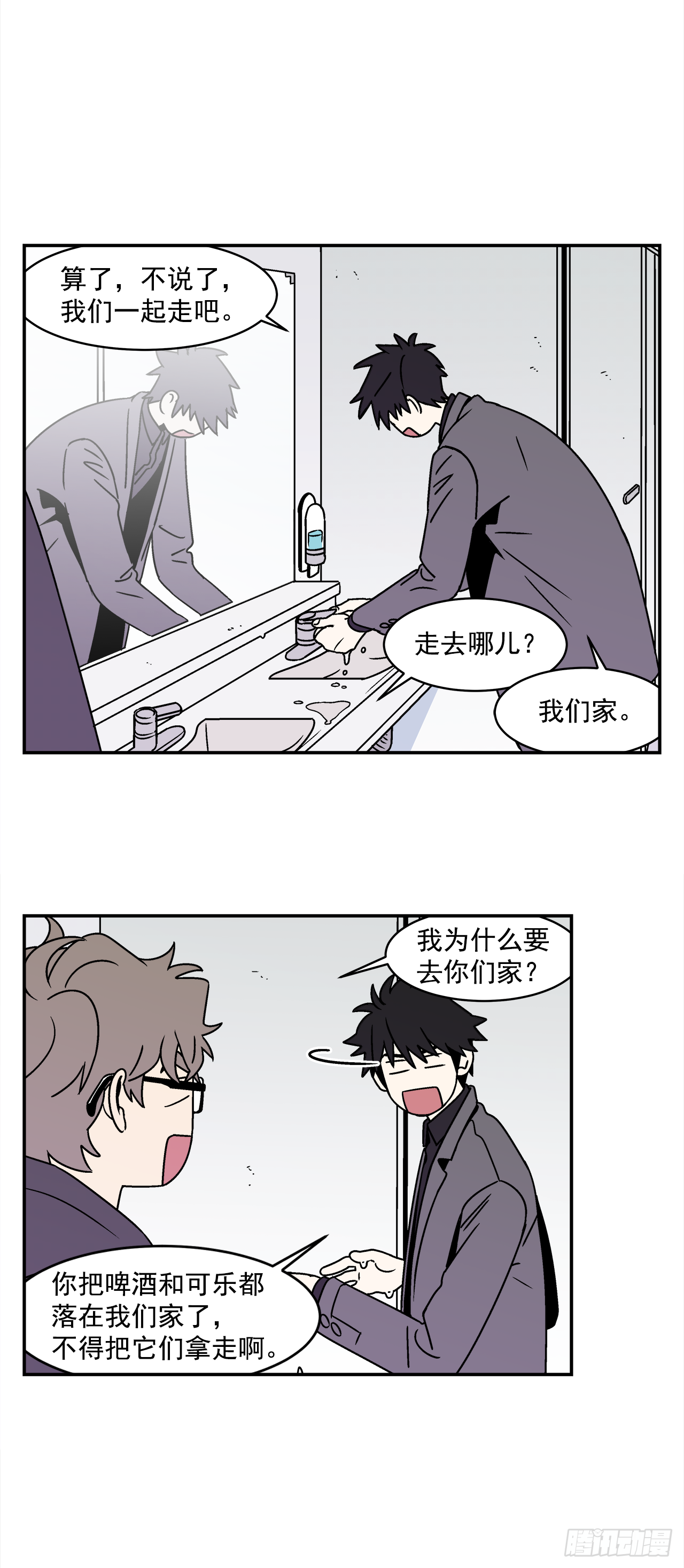 32.酒后吐真言30