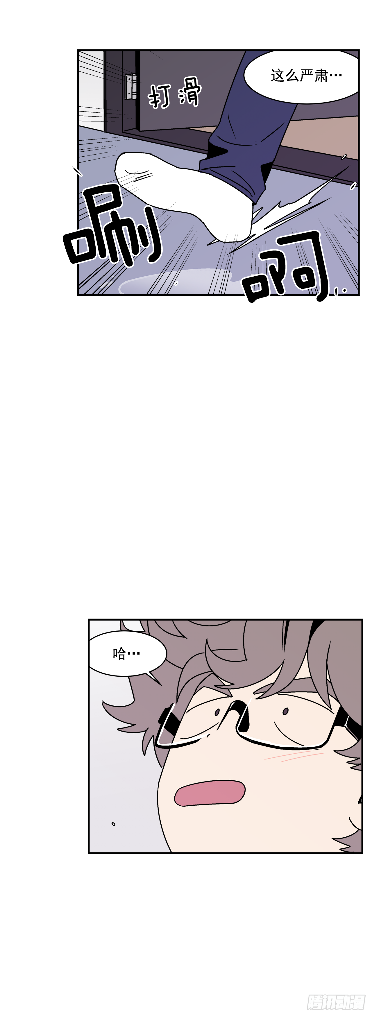 35.再次醉酒32