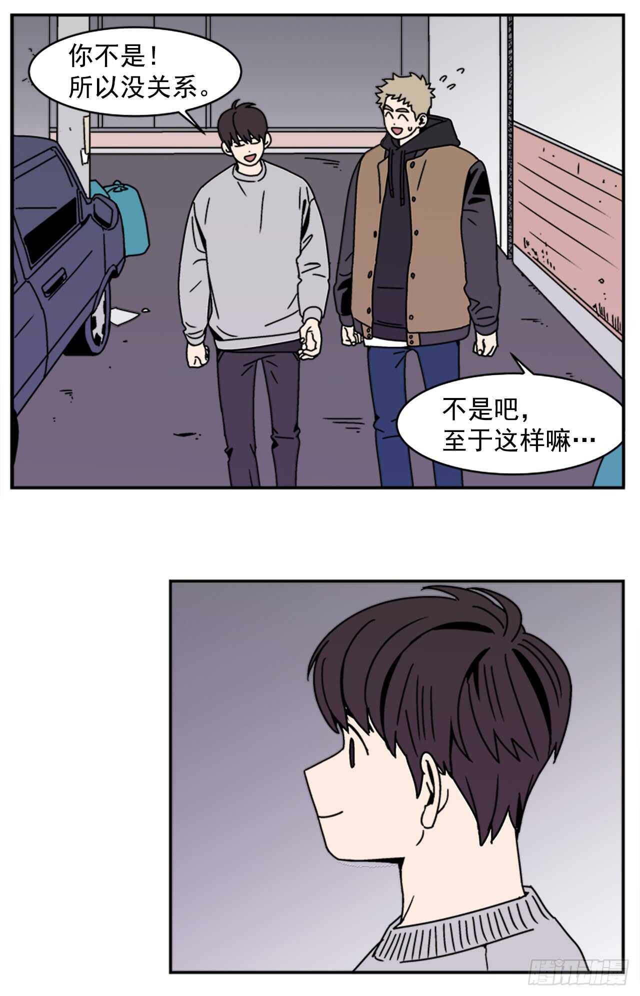 18.爱人的朋友12
