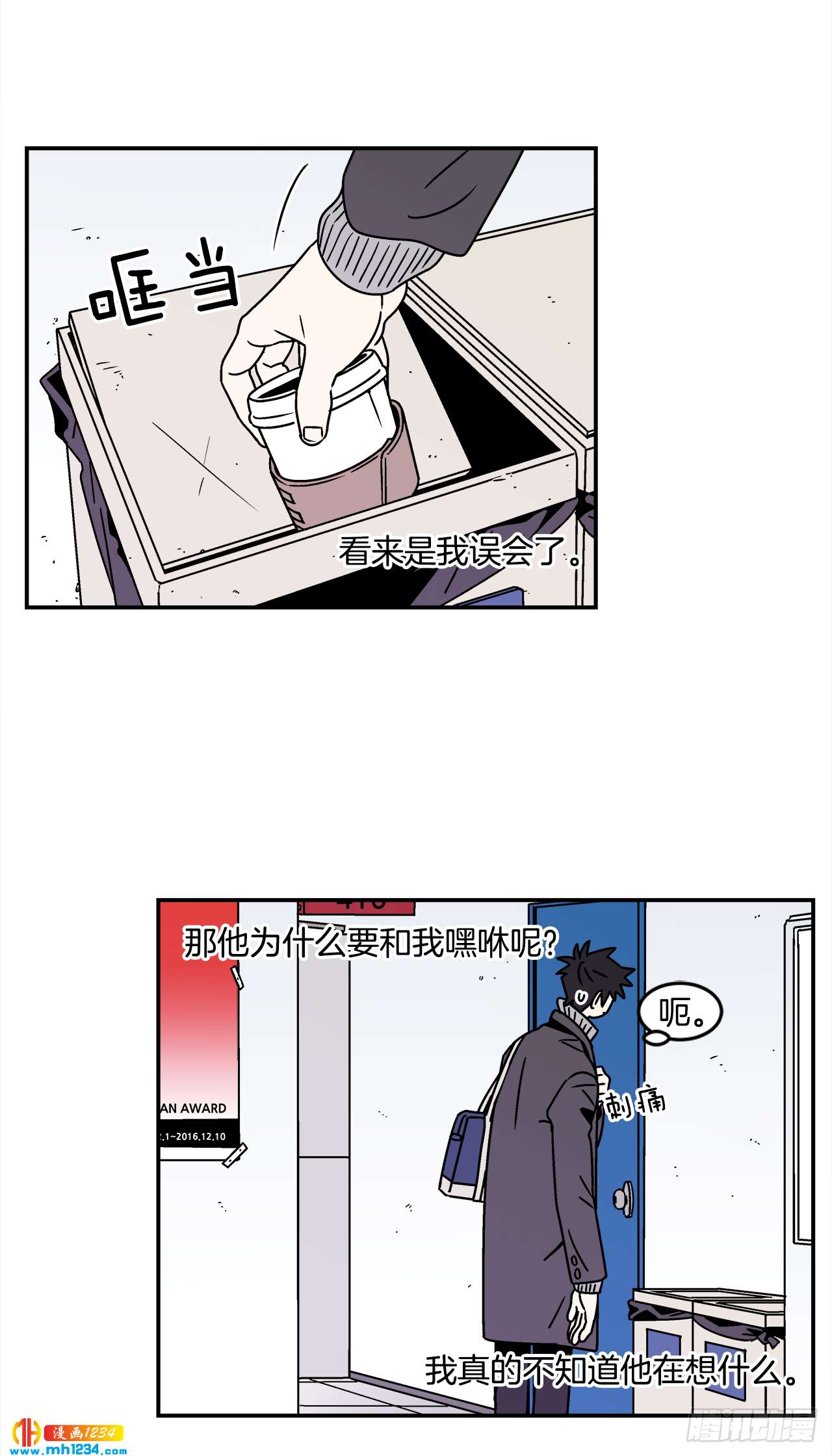 44.小组作业19