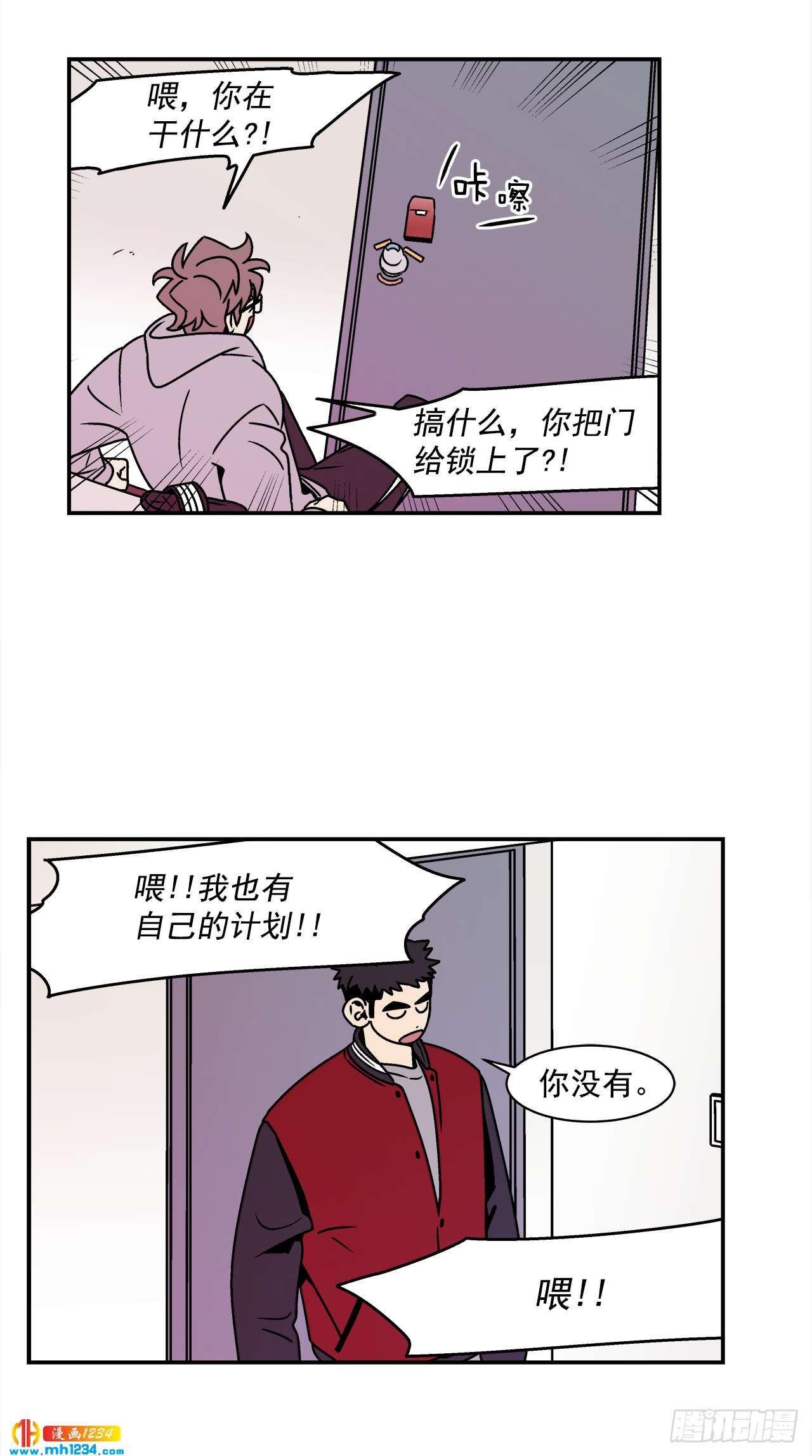 54.表白计划38