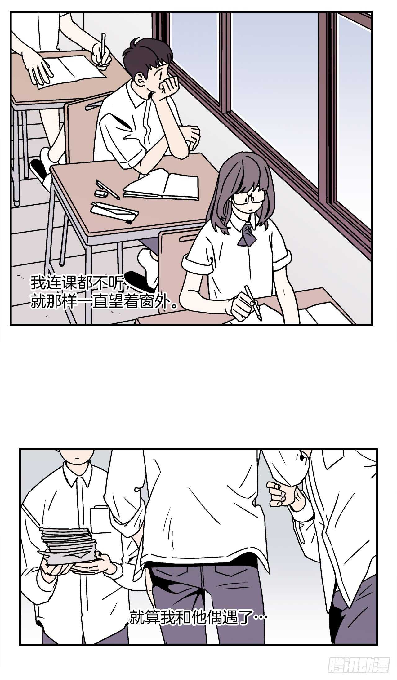 21.学长的初恋28