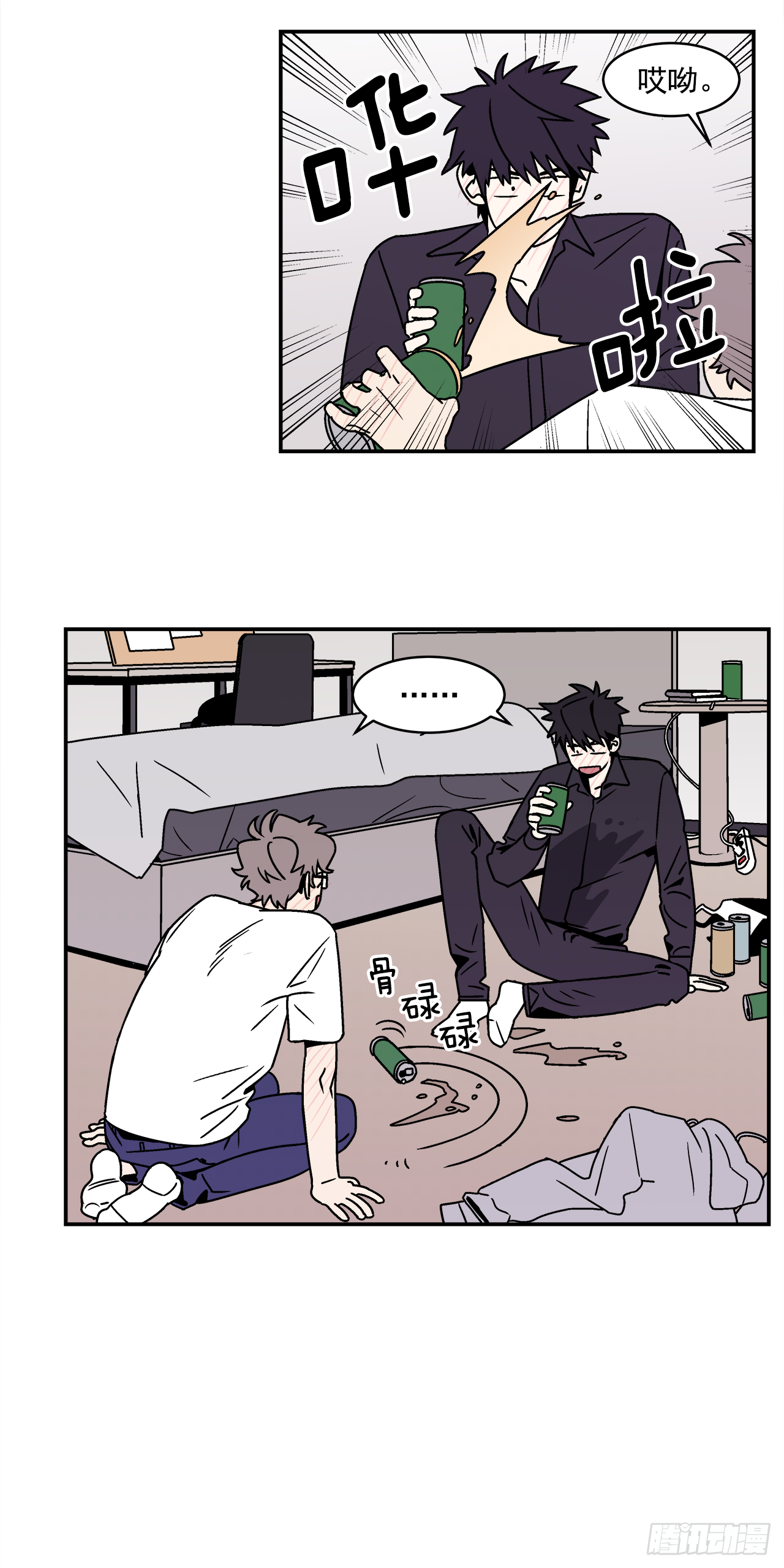 35.再次醉酒26