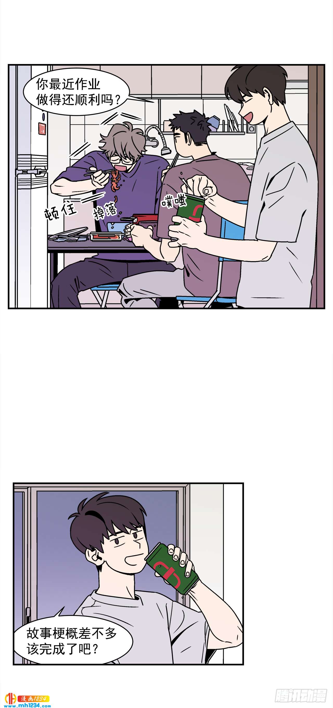 46.Jason的“情史”1
