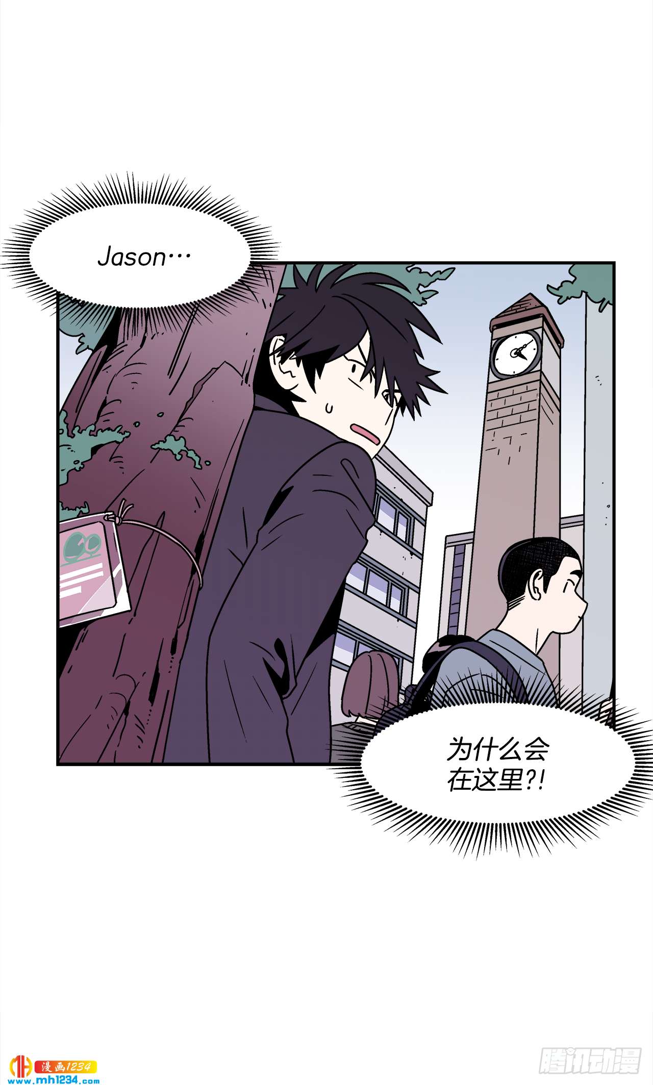 46.Jason的“情史”38