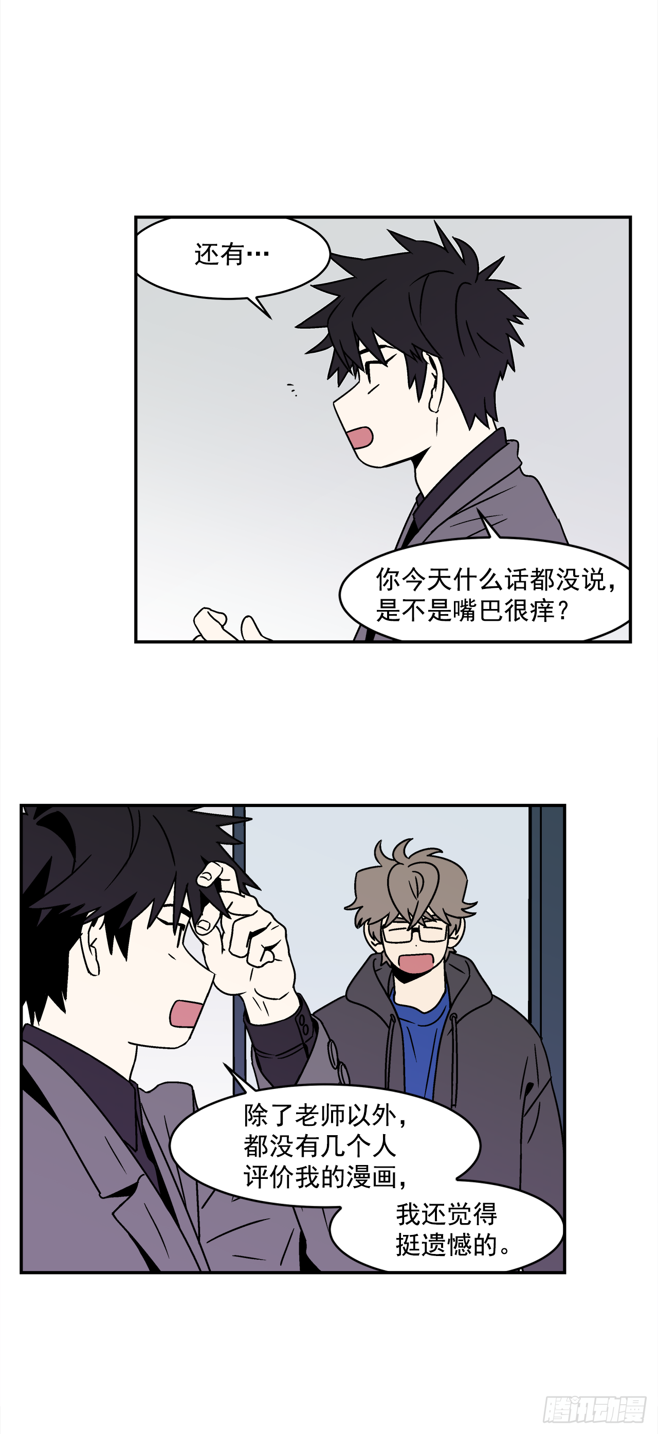 32.酒后吐真言31