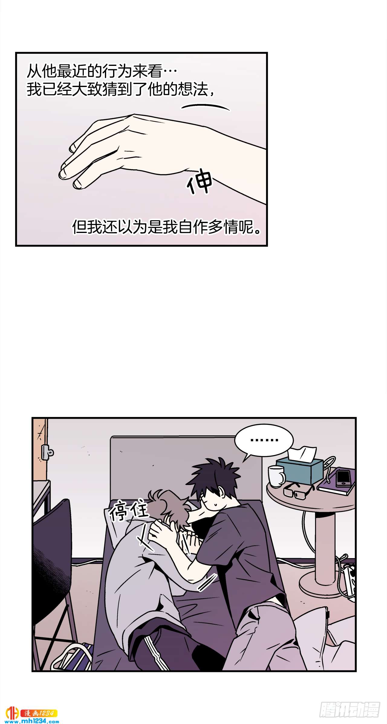 56.你不要走10