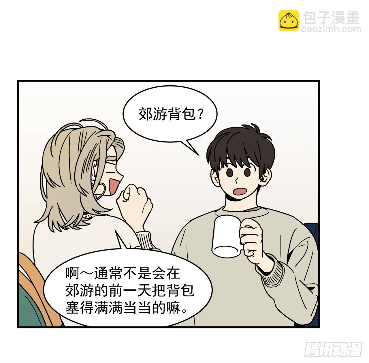 75.番外17不同的妹妹12