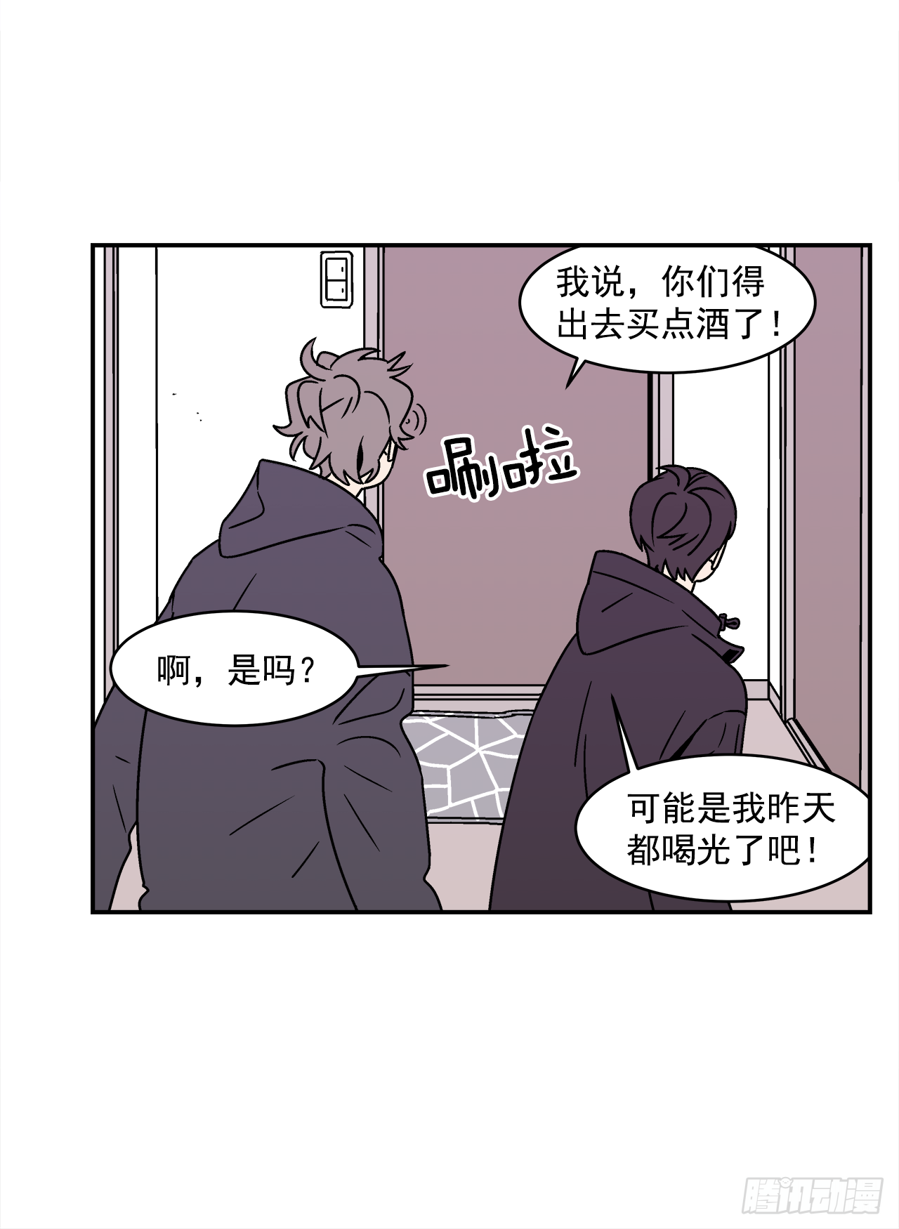 31.再让我看一眼吧？12