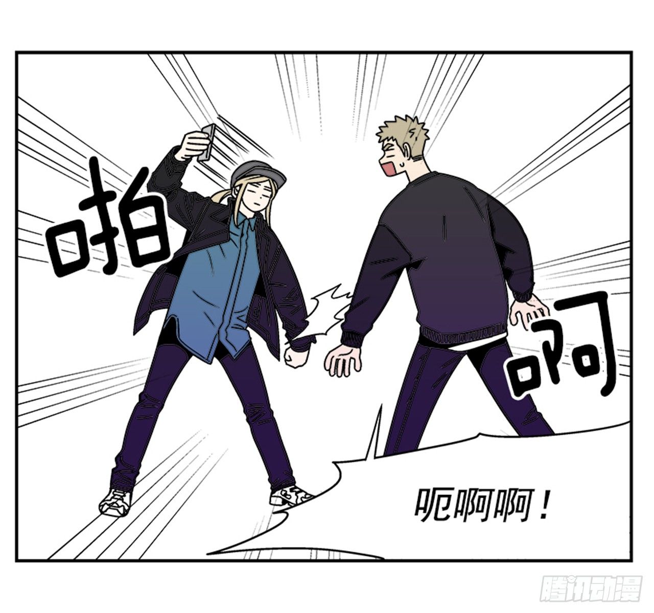 3.竟然不是恋爱关系？19