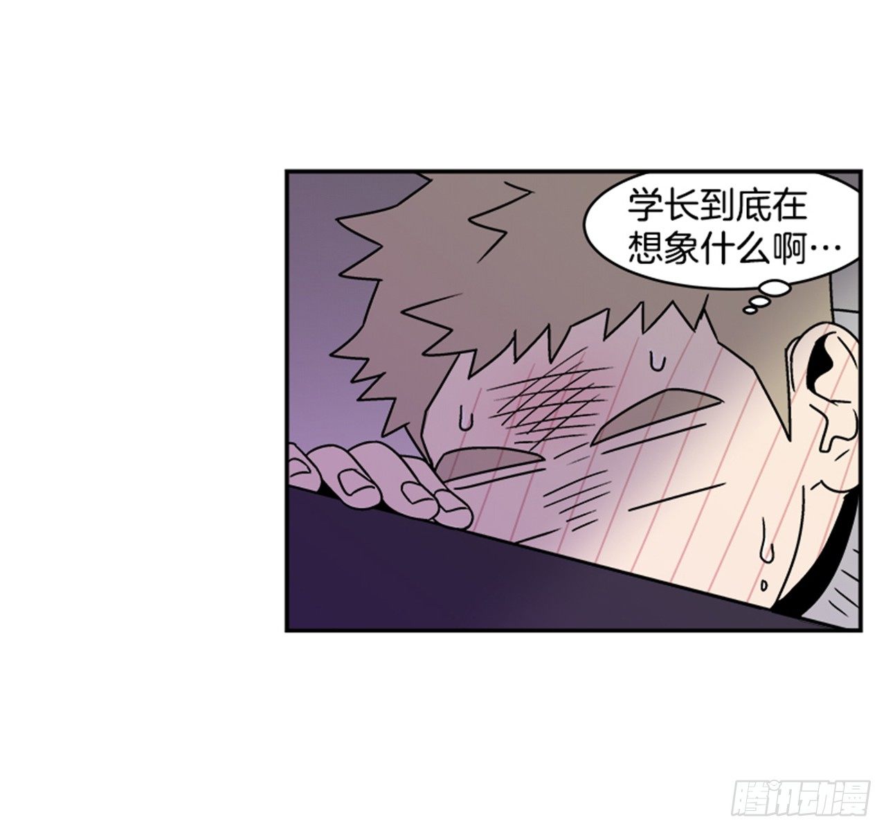 2.这进展也太快了吧？50