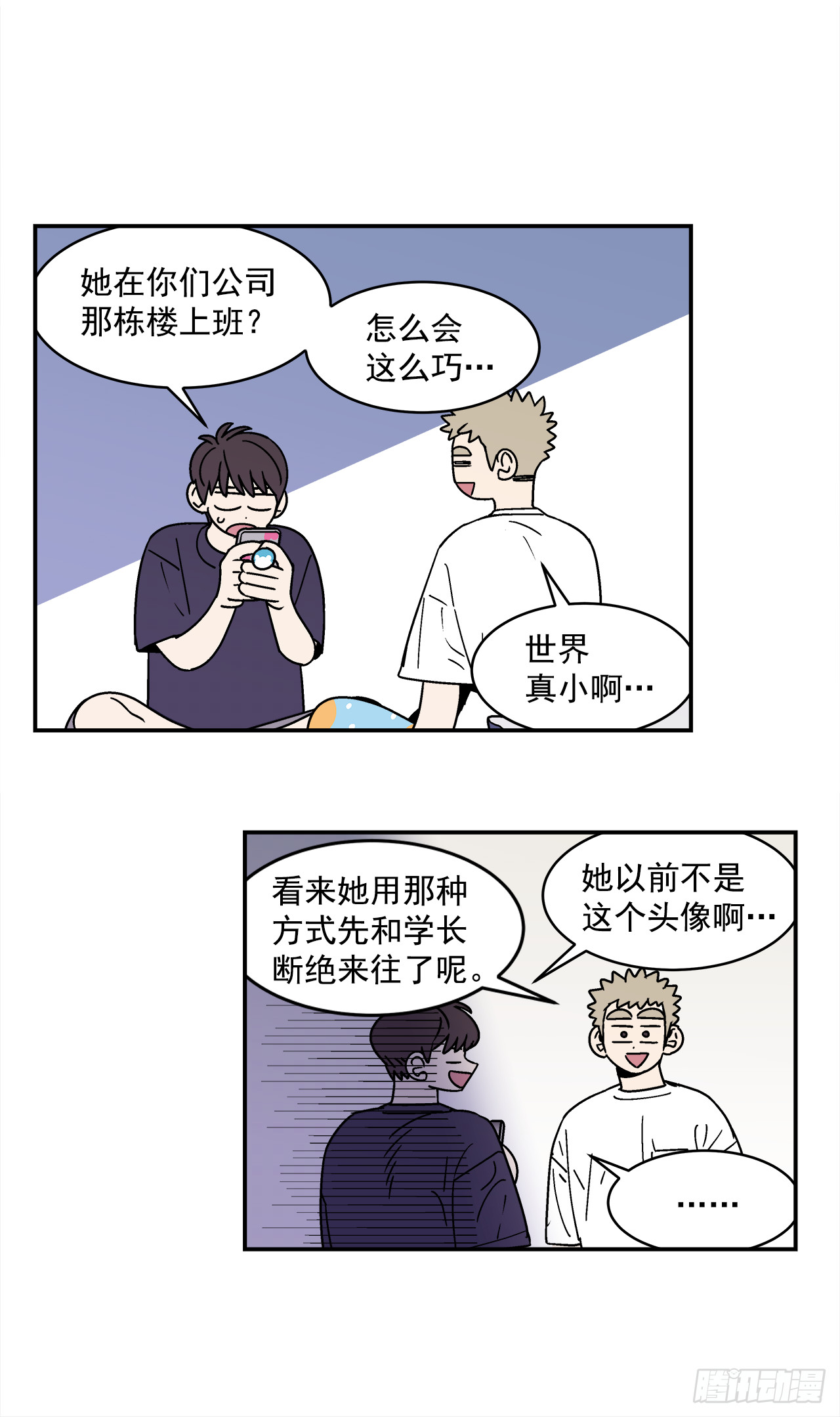 78.番外20命运般的爱情20