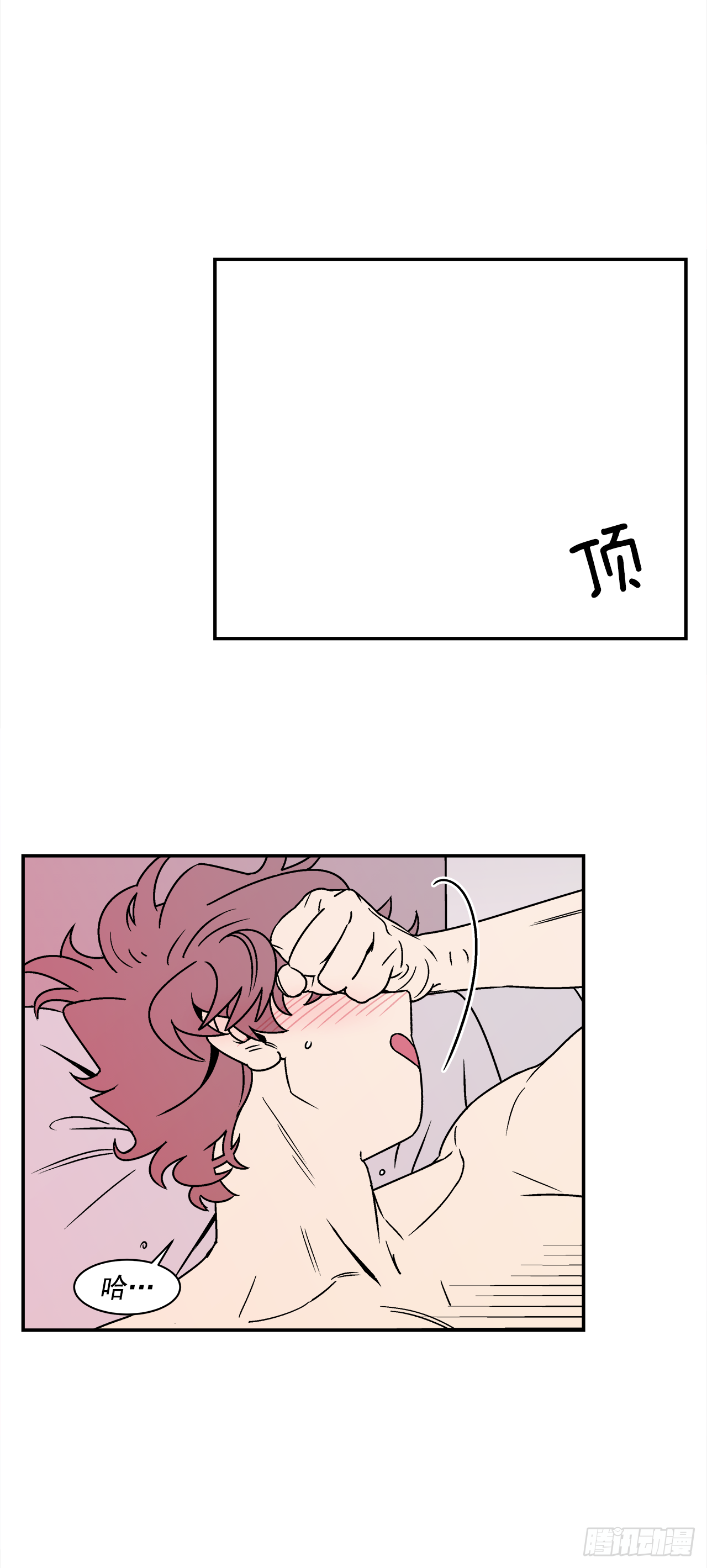 41.各怀心事11