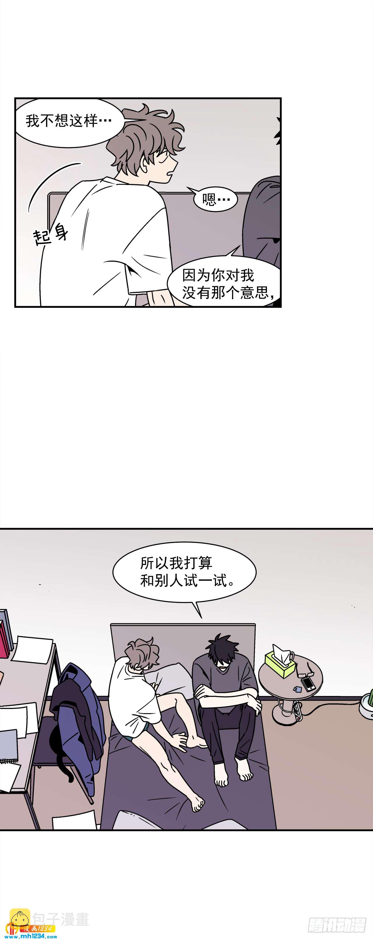 48.了断42