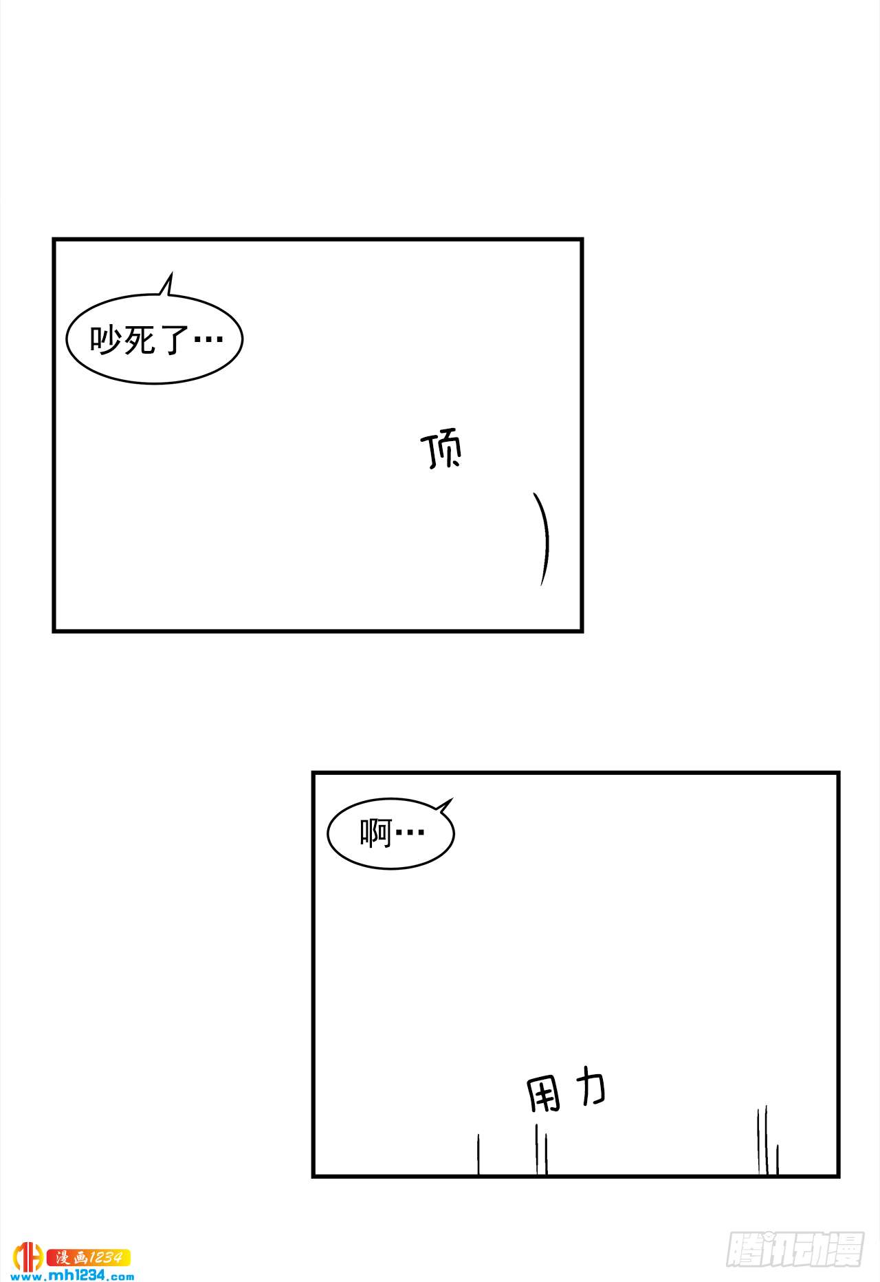 48.了断24