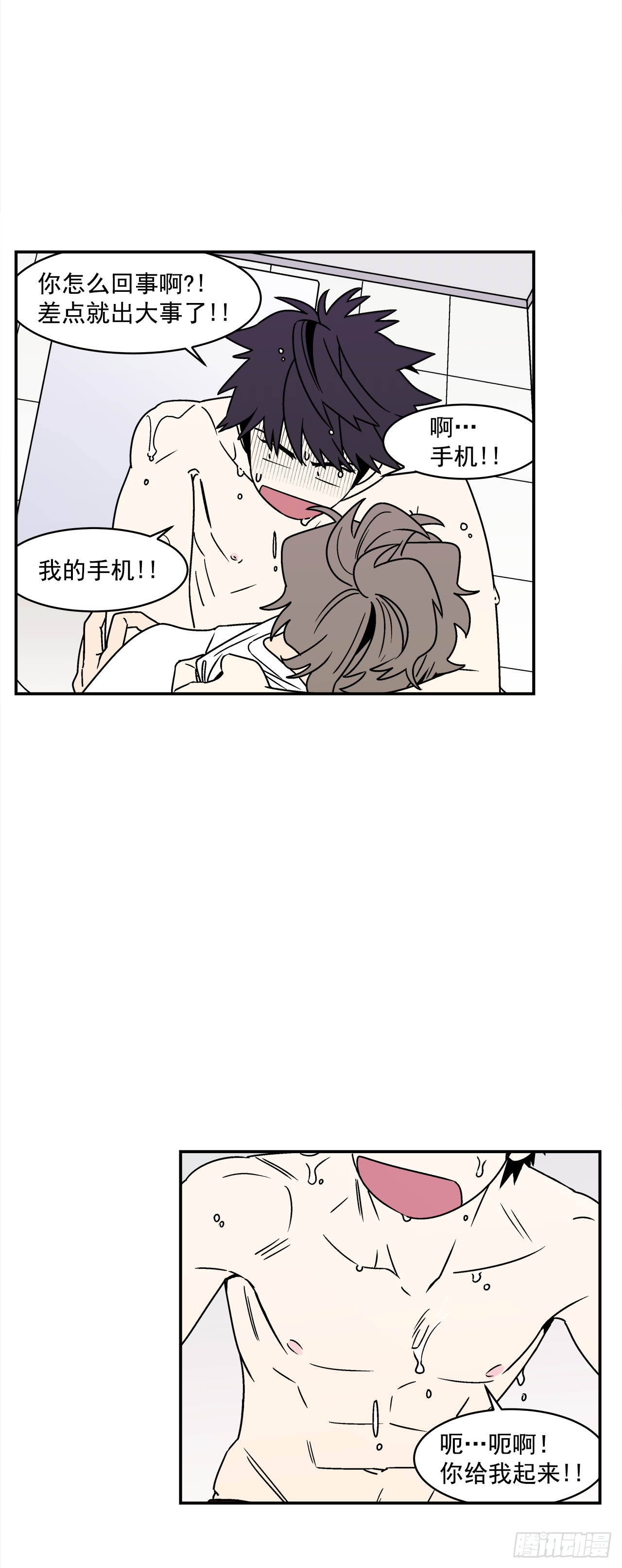 36.夜不归宿3