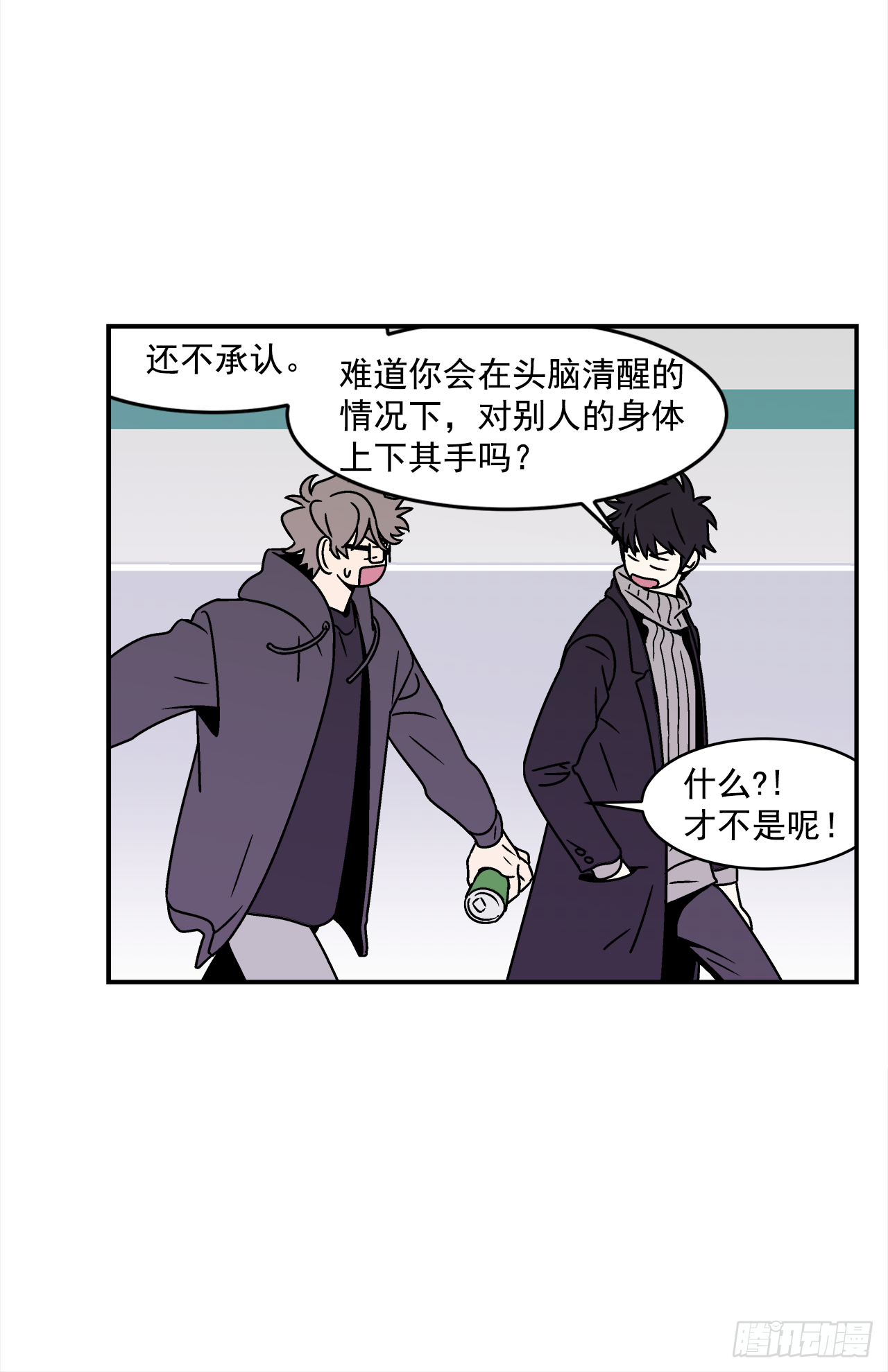 31.再让我看一眼吧？21