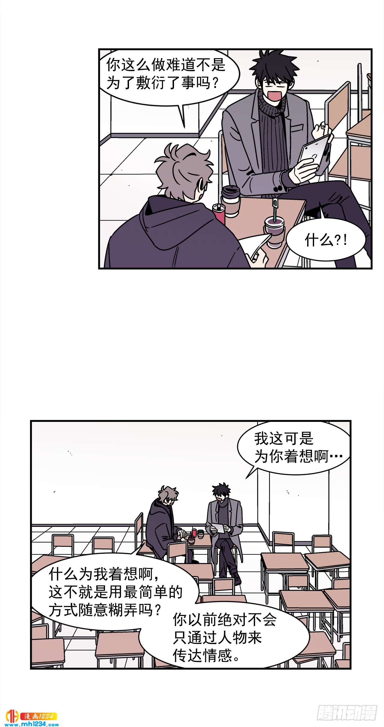 50.小组作业21