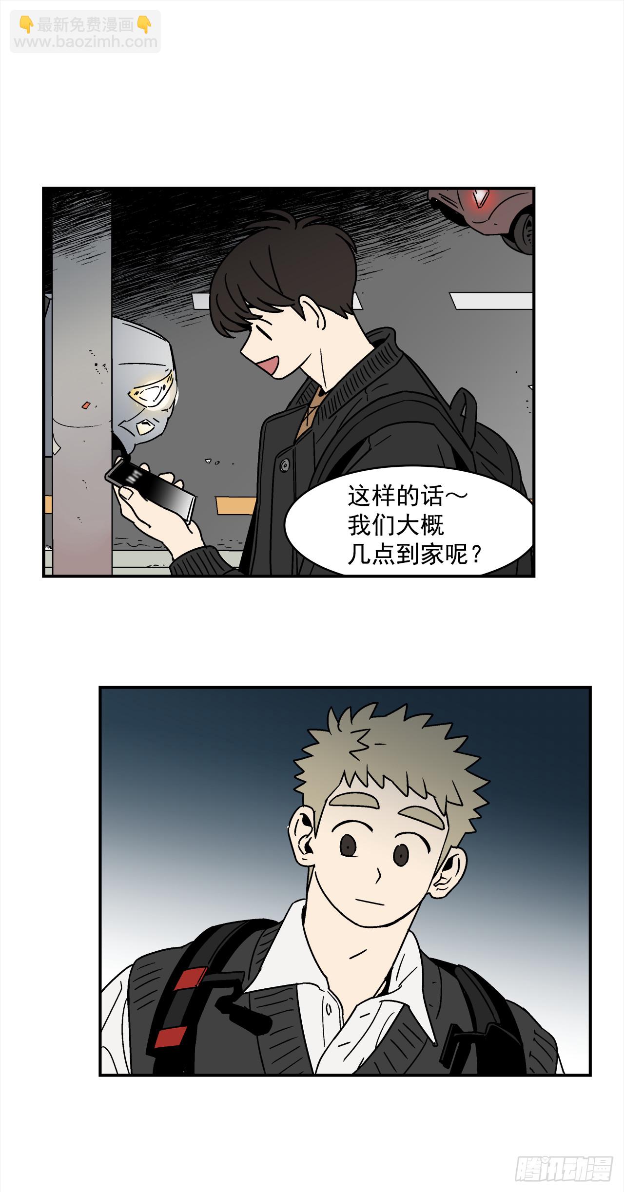 69.番外11毕业去向35