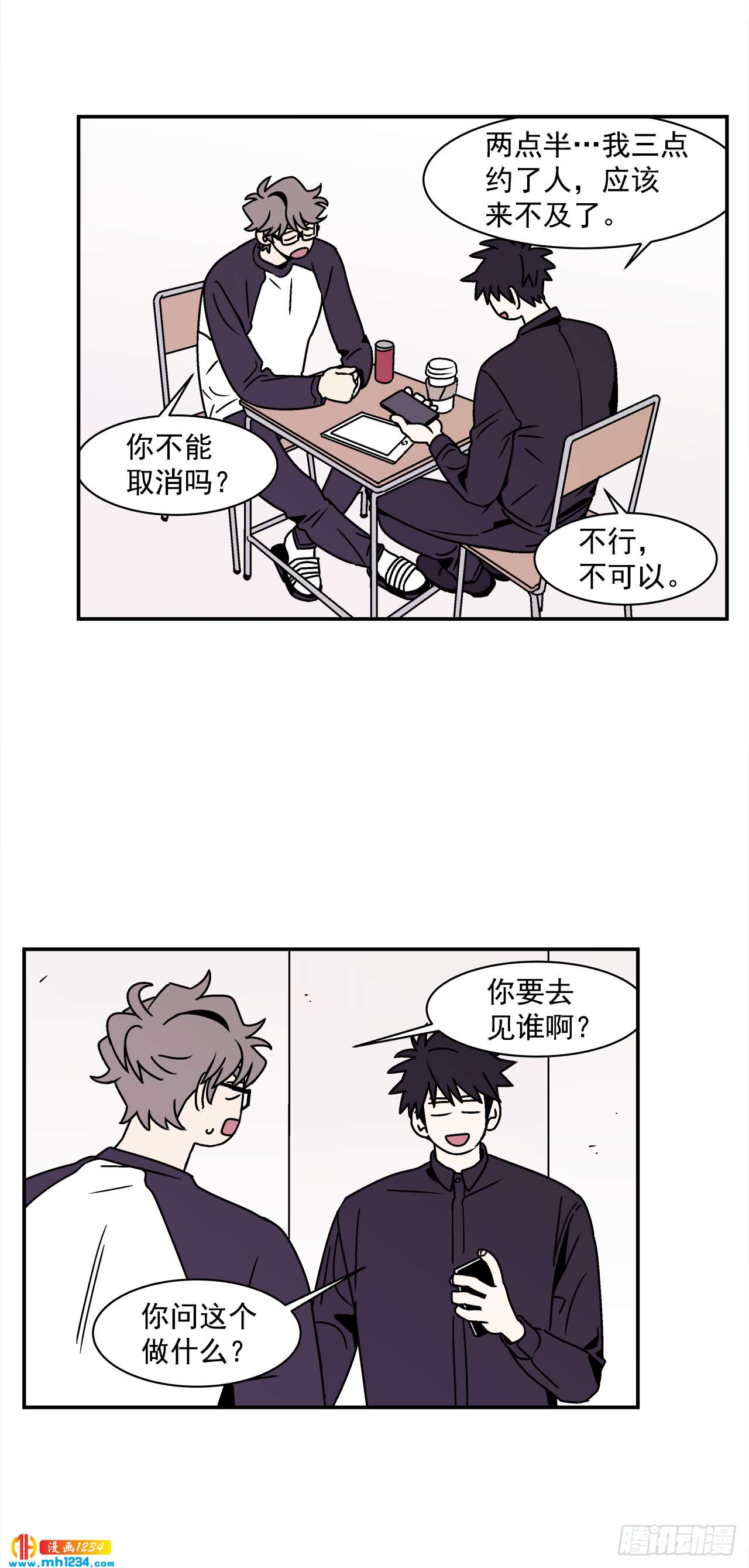 53.努力配合你31