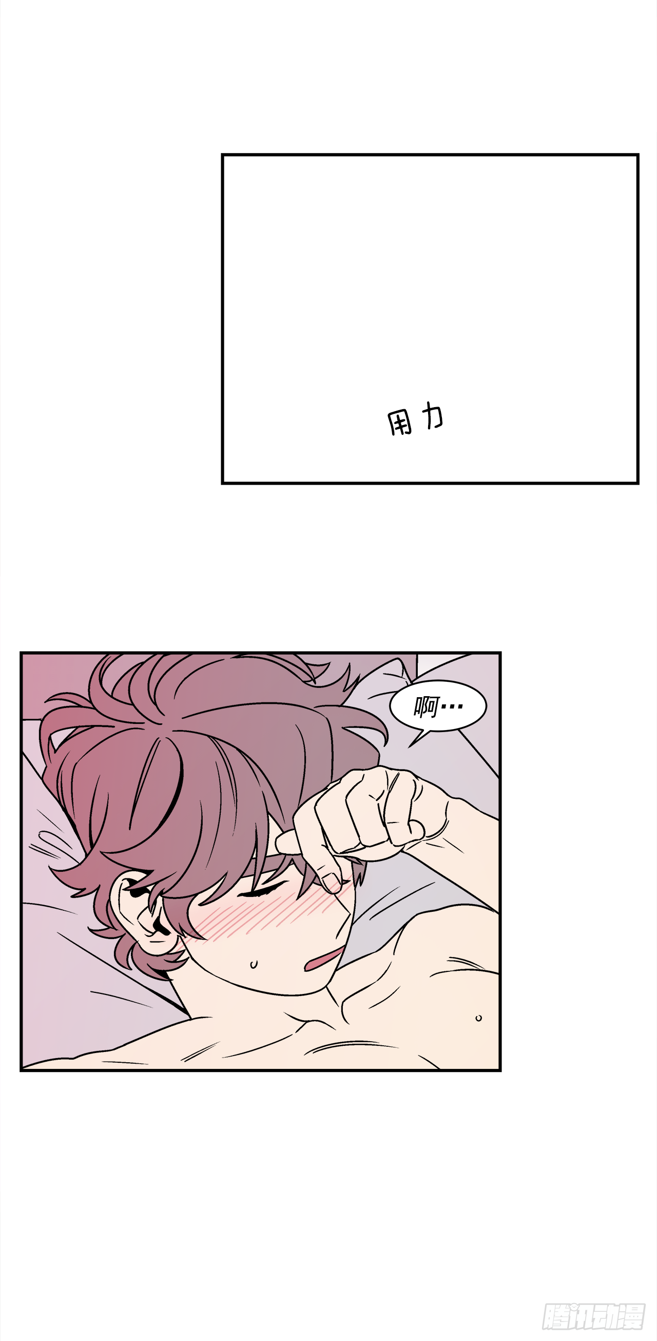 41.各怀心事10