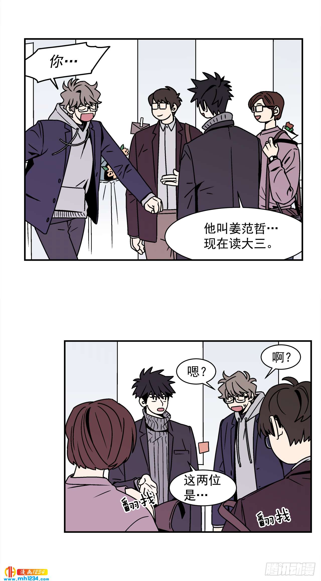57.谜底揭晓21
