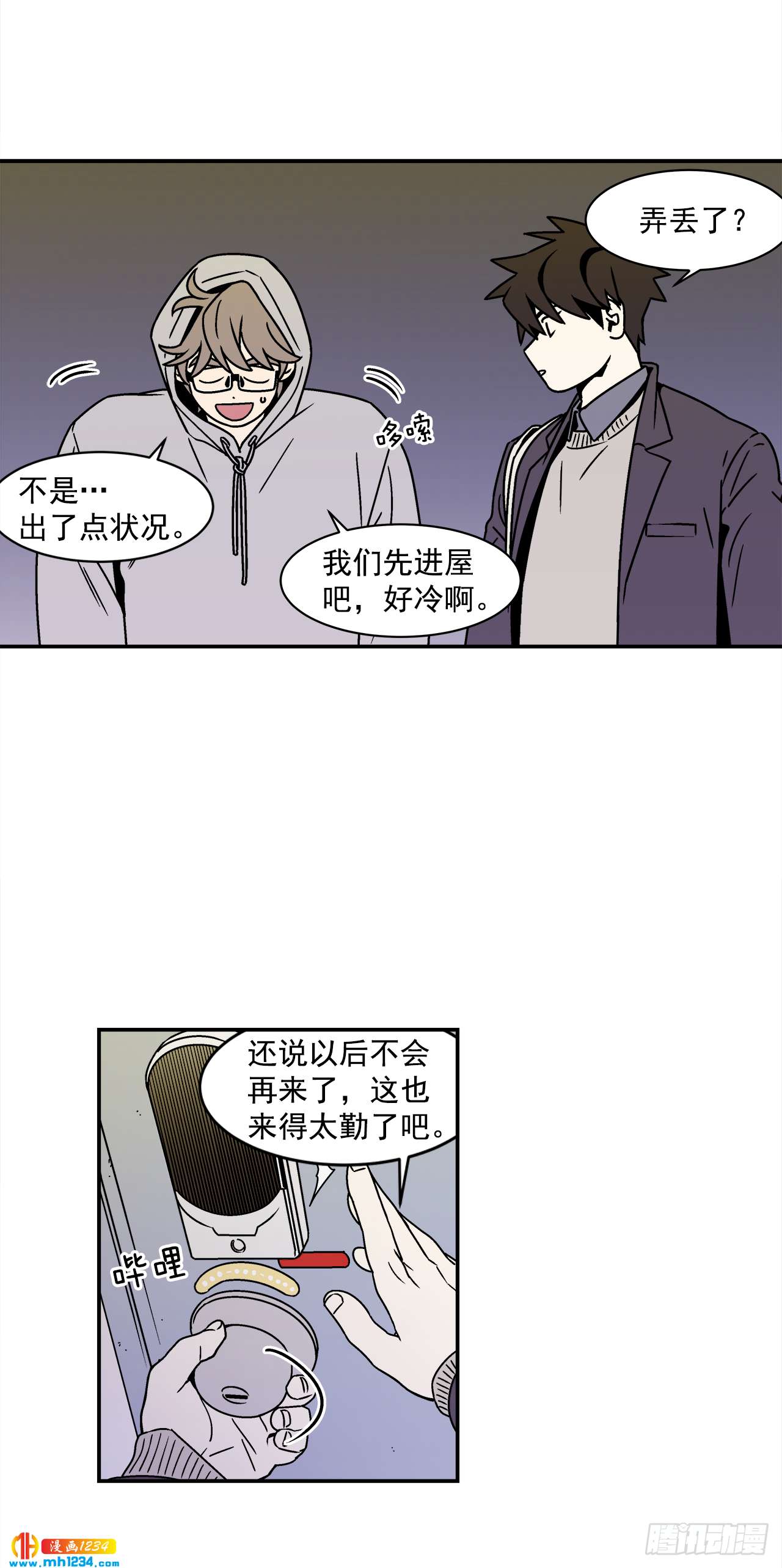 55.你不要去见别人6