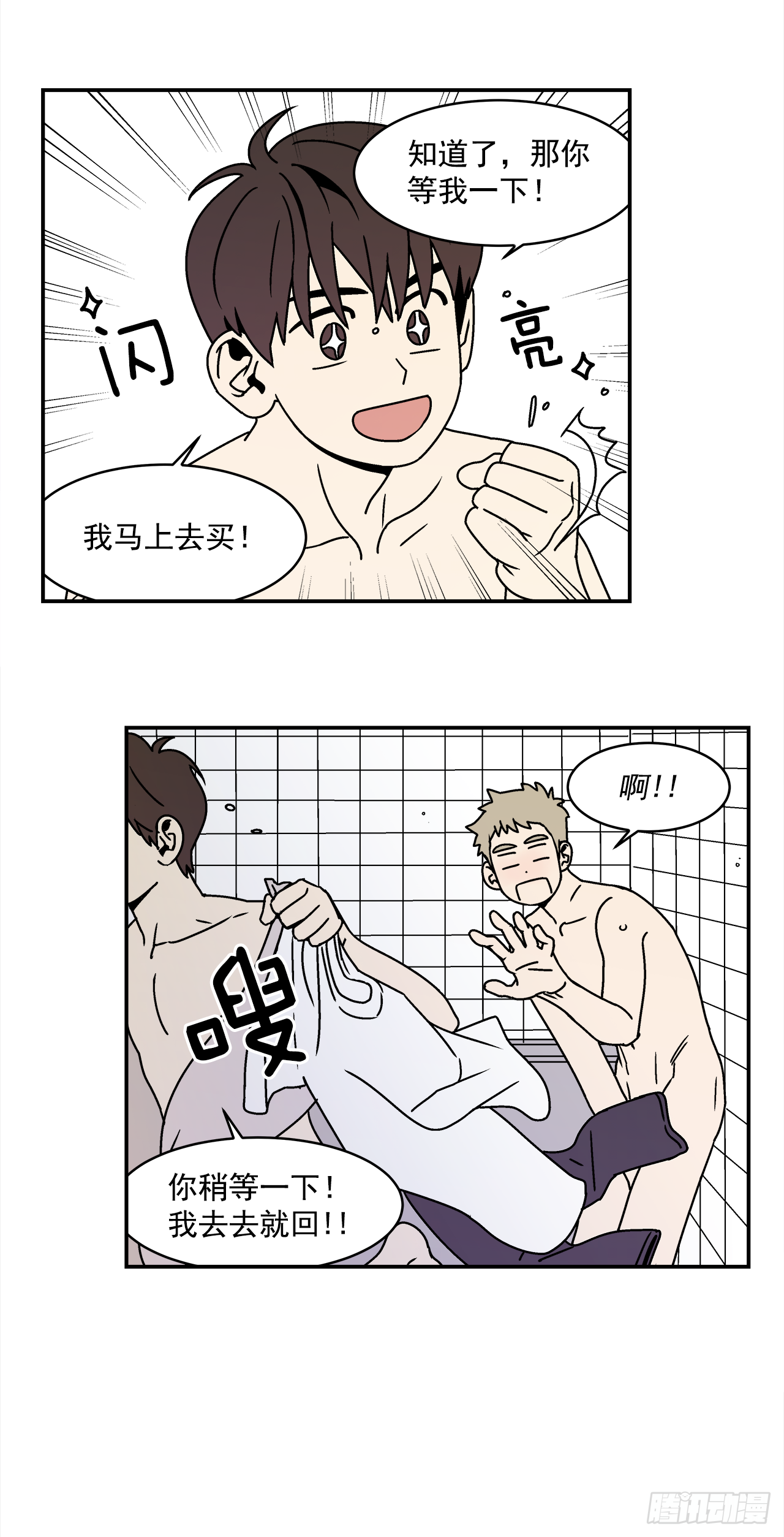 24.当场抓包27