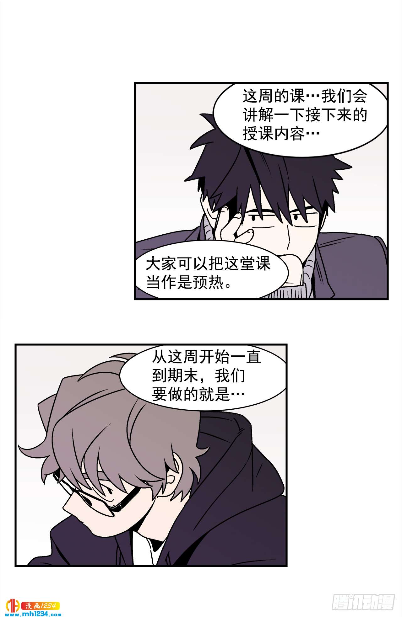 44.小组作业26